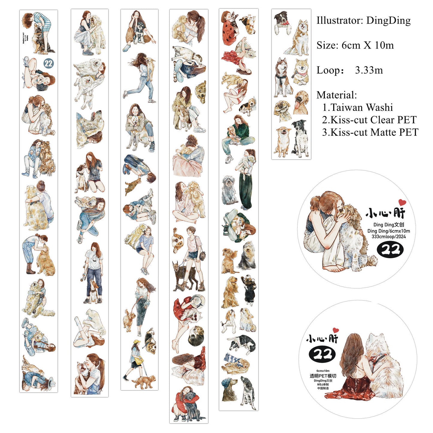 DingDing Vol7【22#Little Sweetheart】,My Cute Pet Dog,Kiss-Cut Washi PET Tape Stickers,2.36 in x 10.94 YD,Original Design,for Scrapbook Supplies,Scrapbook Tape Stickers