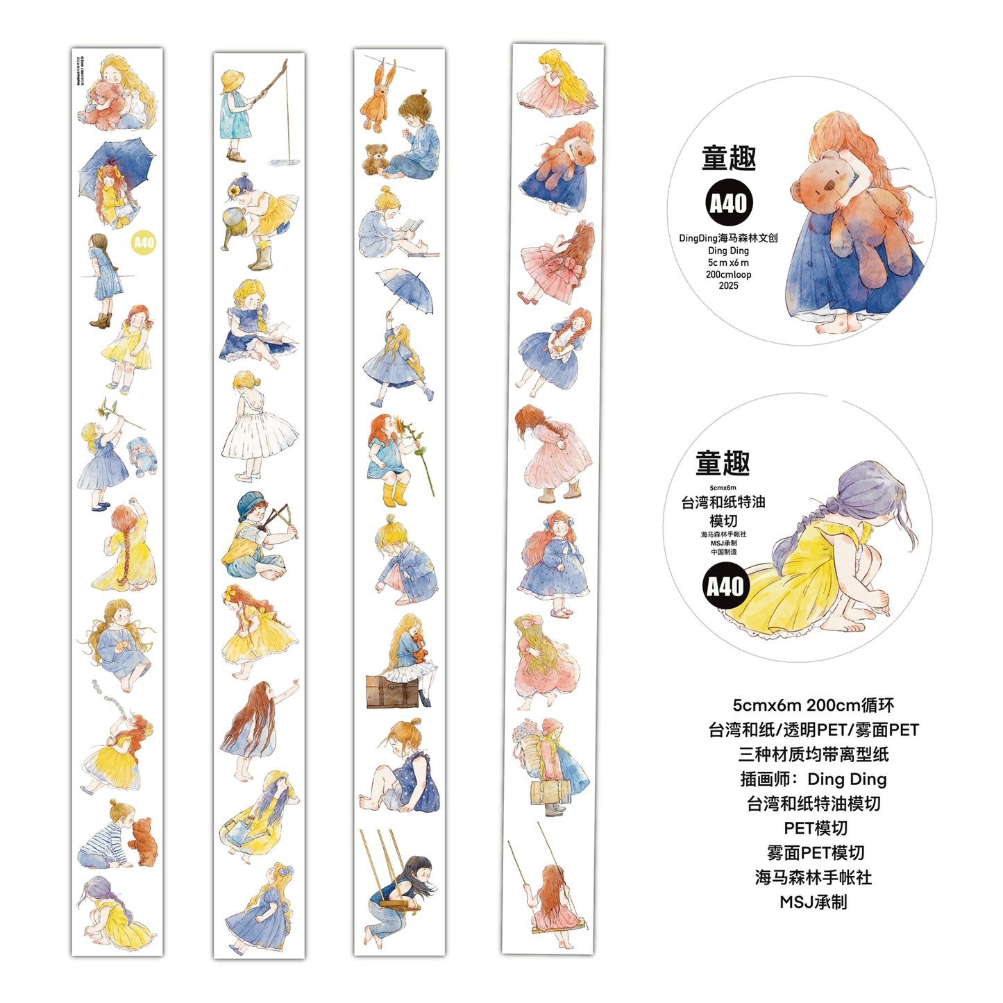 Seahorse Forest Washi Tape Set-3 Rolls(A40+A43+A48) Washi/PET Tape Stickers,Original Designs,Fashion Characters Figures for Scrapbooks Supplies,Journaling,Junk Journal,Bullet Journals,Planners