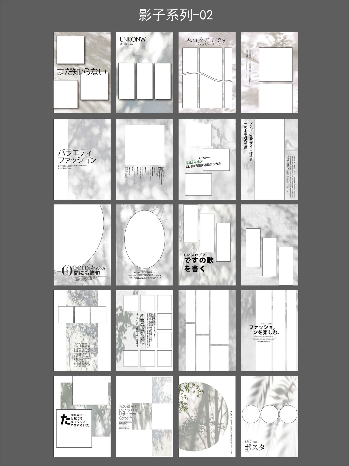 Rita's Little World【B6 Size Shadow Series Total 40 Sheets】Washi Paper Material Sticker Book