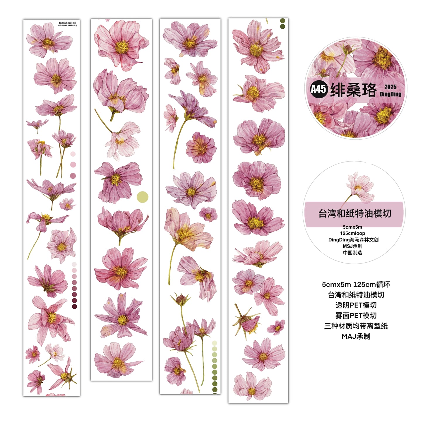 Seahorse Forest Washi Tape Set-2 Rolls(A45+A49) Washi/PET Tape Stickers,Original Designs,Fashion Characters Figures for Scrapbooks Supplies,Journaling,Junk Journal,Bullet Journals,Planners