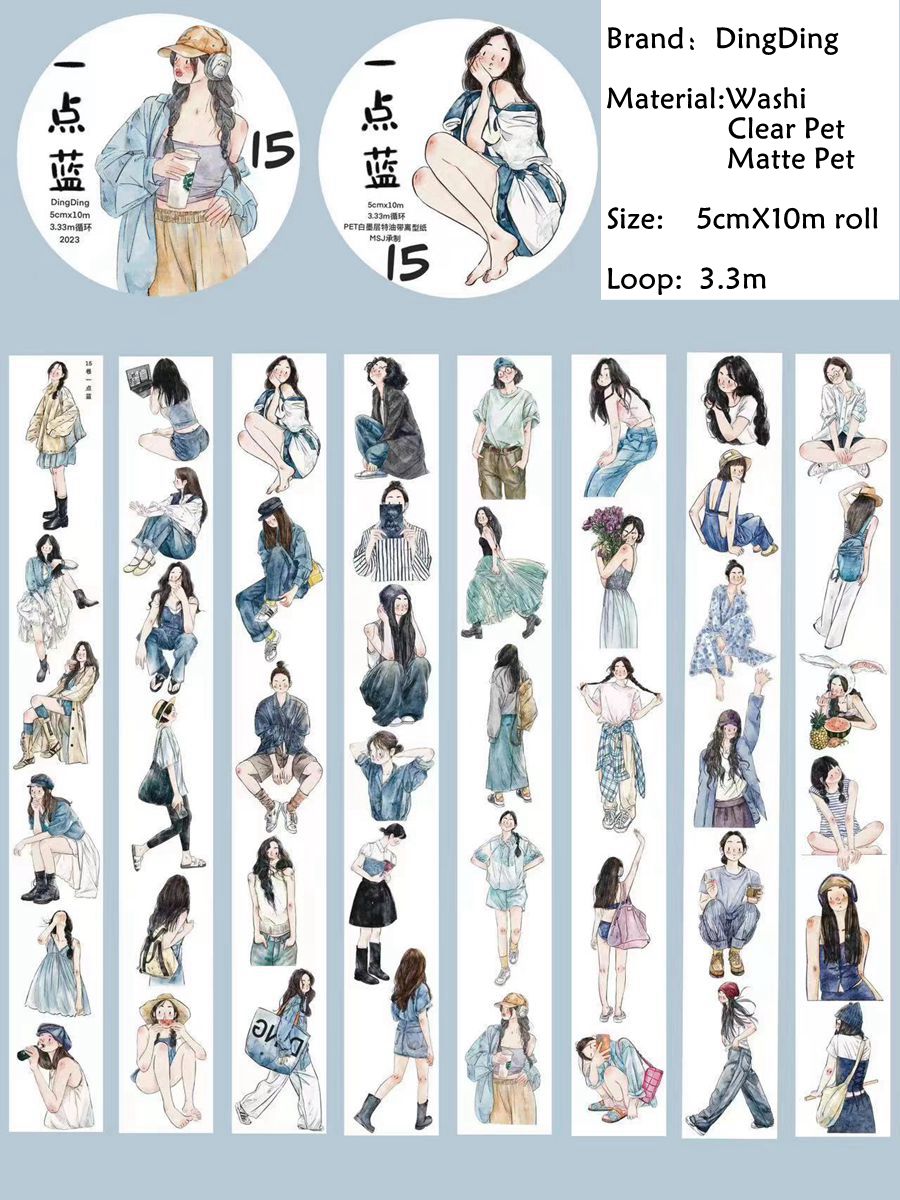 DingDing Vol4【15#A Little Blue】Original Character Design Washi Matte PET Journal Tape Versatile Collage Materials