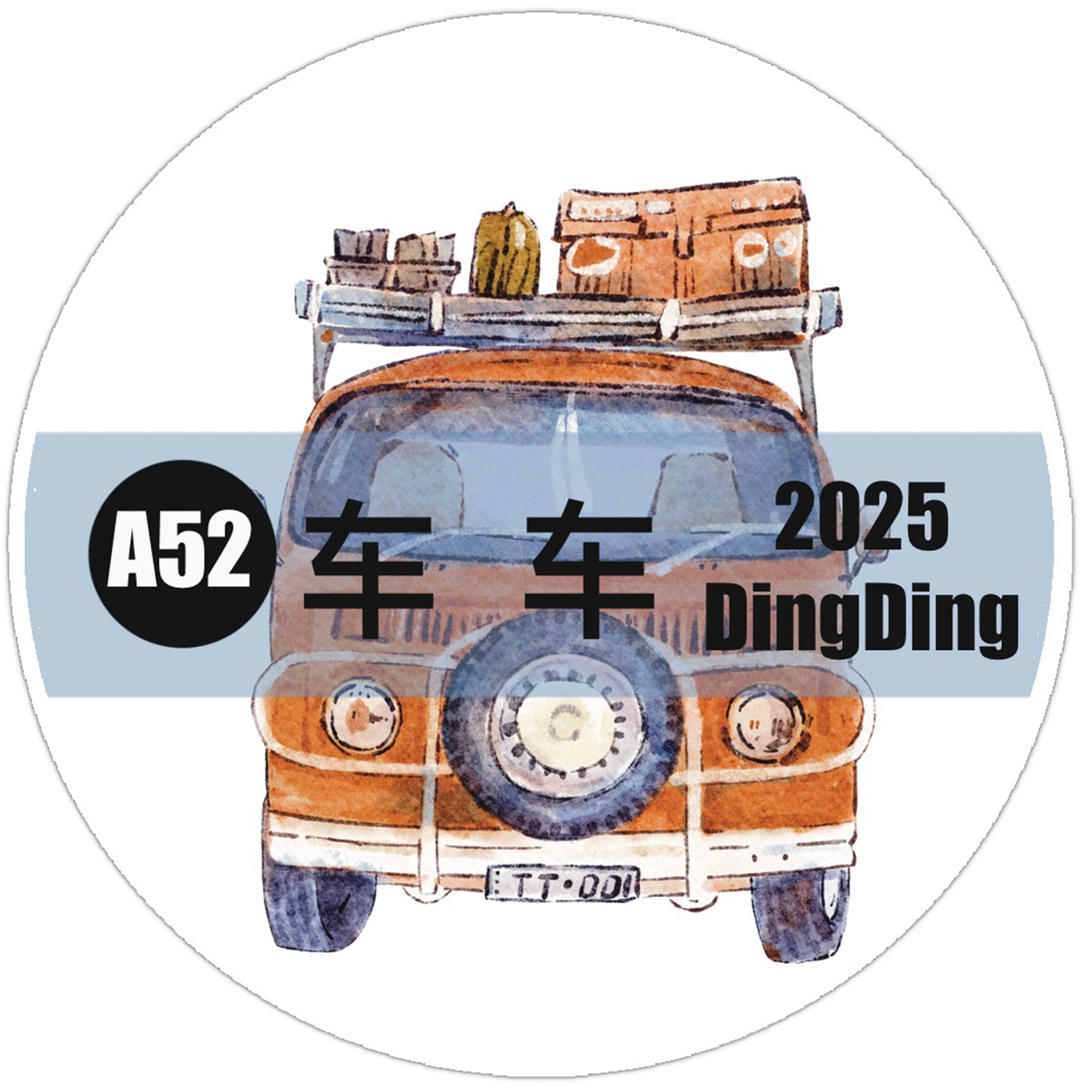 Seahorse Forest Vol9【A52 Car】,Vintage Scene Washi/PET Tape Stickers,for Scrapbook Supplies,Scrapbook Tape Stickers,Junk Journal Supplies