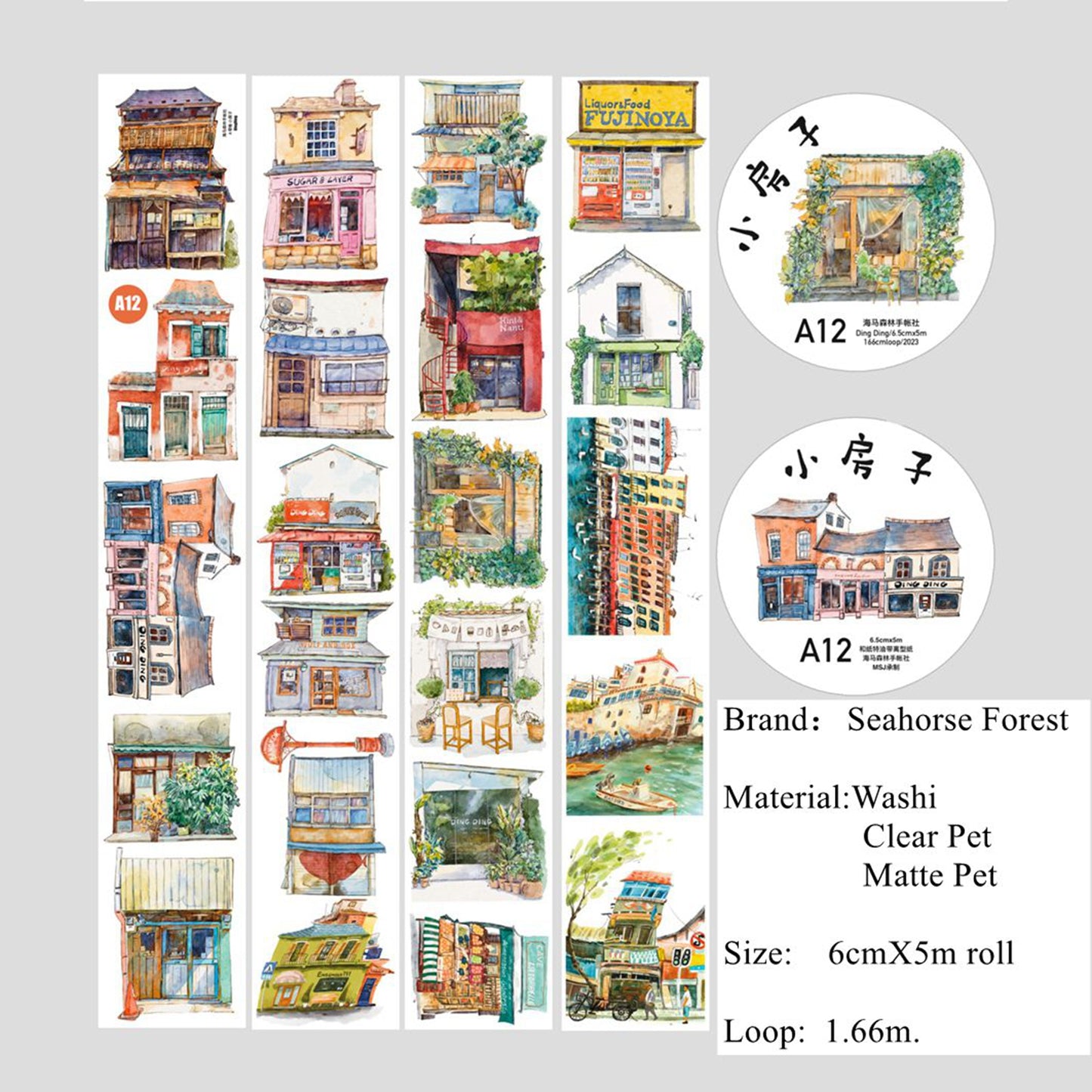 Seahorse Forest Vol2【A12#Small House】Original Character Design Journal Washi/Matte PET Tape Versatile Collage Material