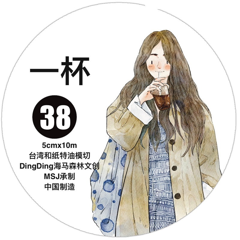 DingDing Vol11【38#A Cup】Original Design Pre-Cut Washi/PET Tape Stickers,for Scrapbook Supplies,Journaling,Junk Journal,Bullet Journal,Planner Stickers