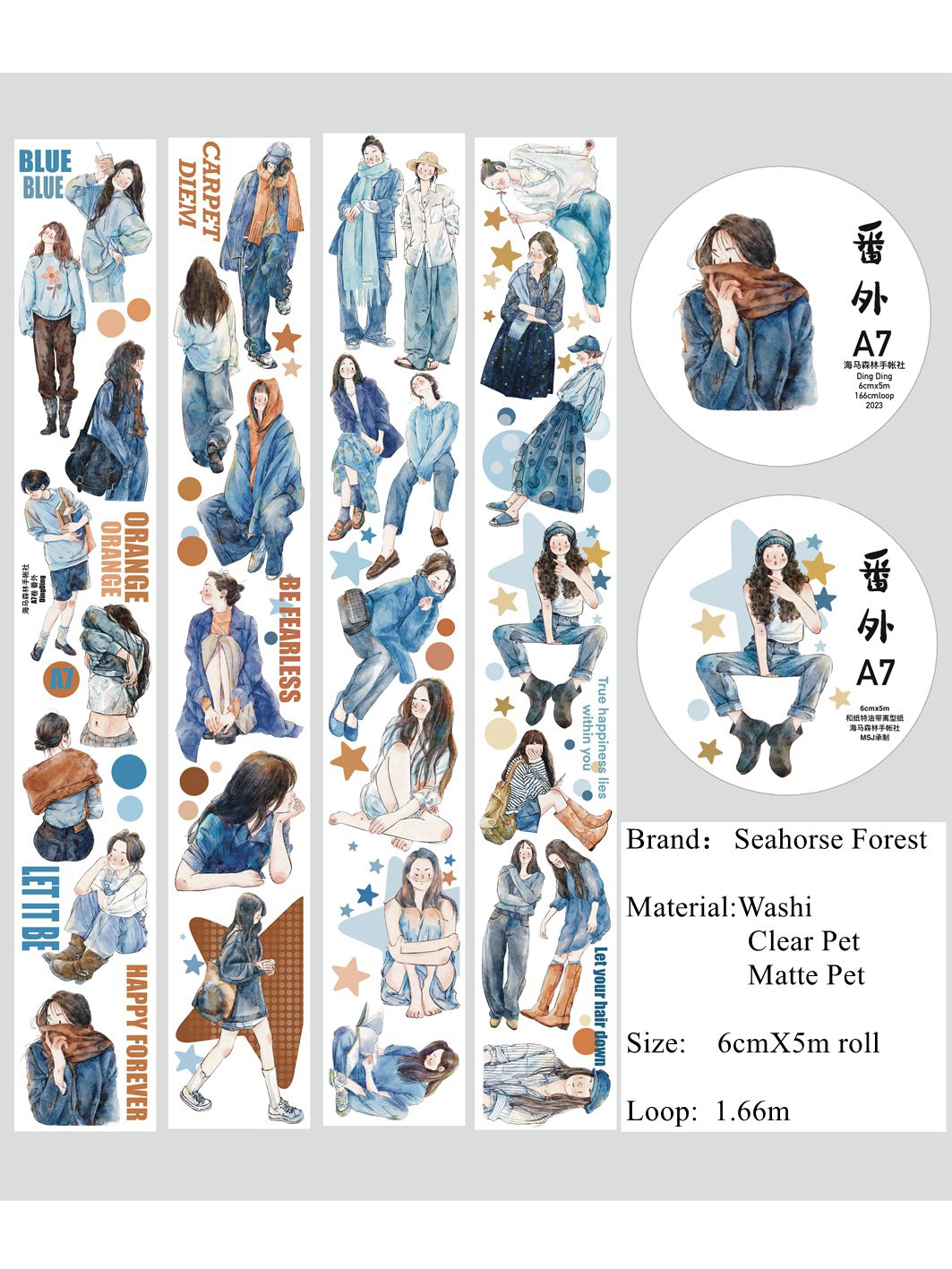 Seahorse Forest Vol2【A7#Extra】Original Character Design Journal Washi/Matte PET Tape Versatile Collage Material