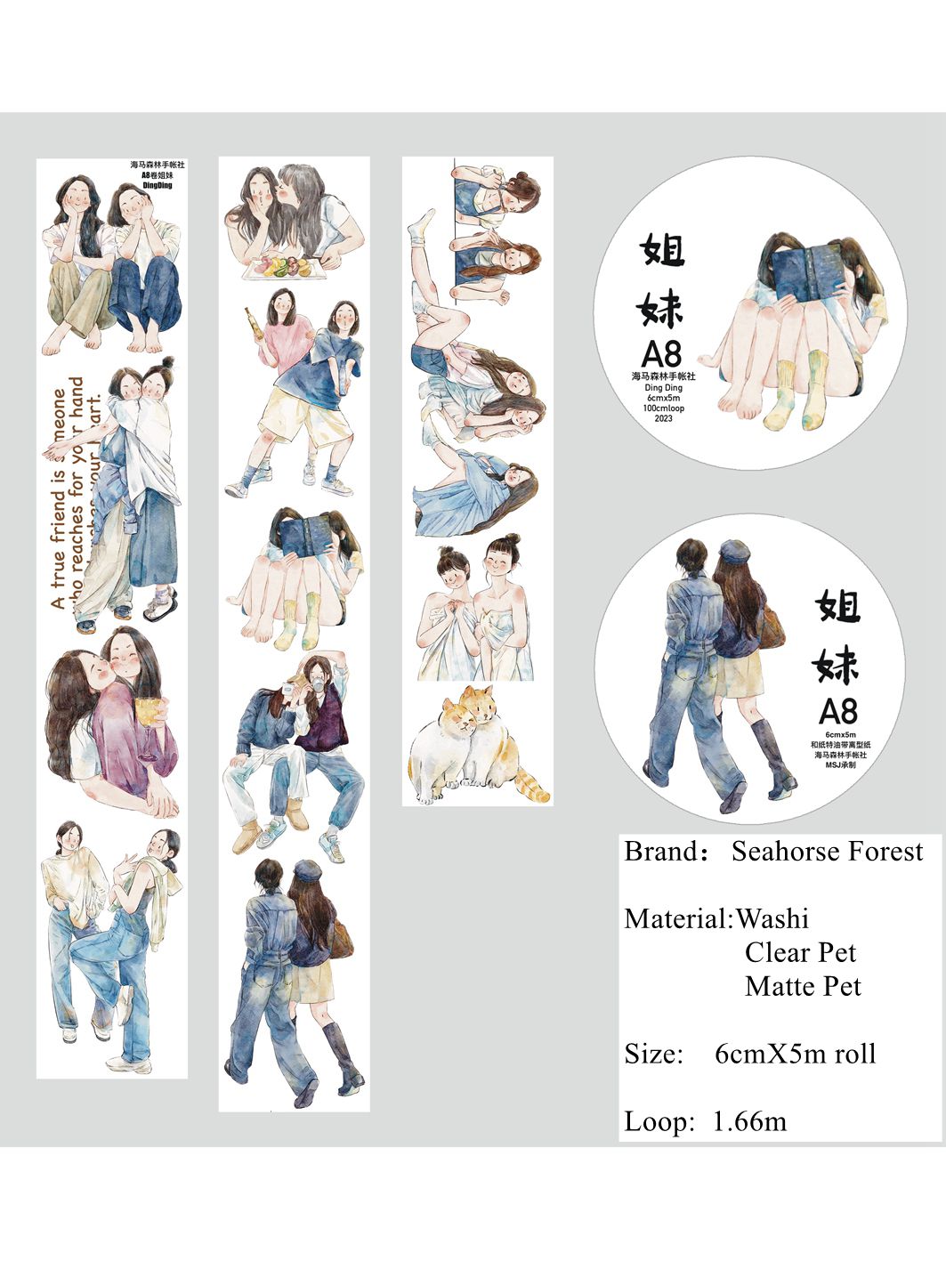 Seahorse Forest Vol2【A8#Sisters】Original Character Design Journal Washi/Matte PET Tape Versatile Collage Material