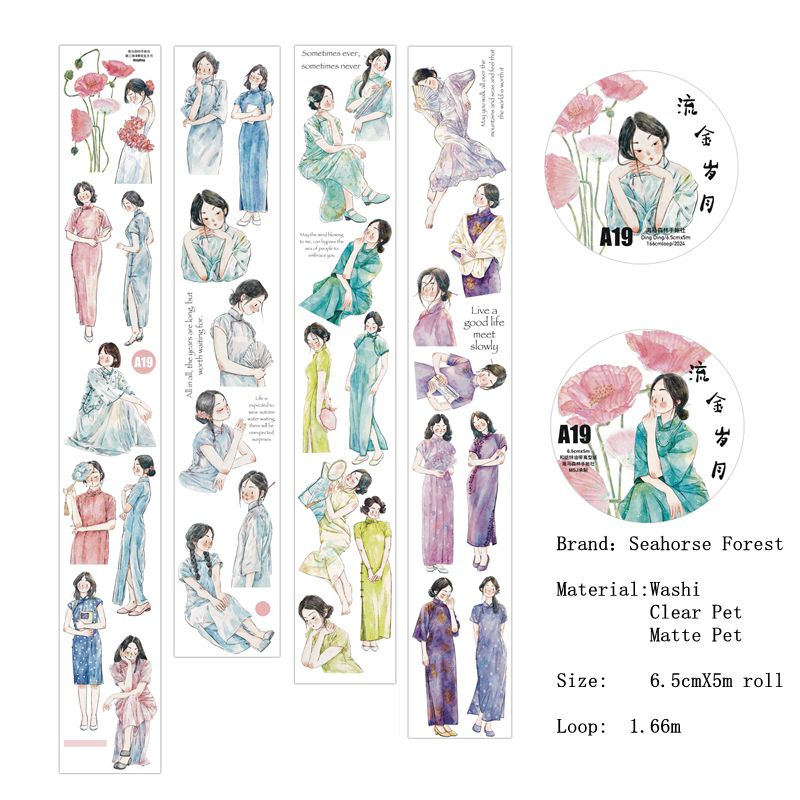 Seahorse Forest Vol3【A19#Golden Years】Original Character Design Journal Washi/Matte PET Tape