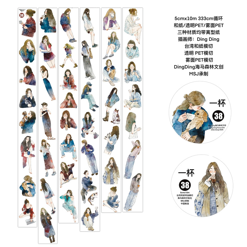 DingDing Vol11【38#A Cup】Original Design Pre-Cut Washi/PET Tape Stickers,for Scrapbook Supplies,Journaling,Junk Journal,Bullet Journal,Planner Stickers