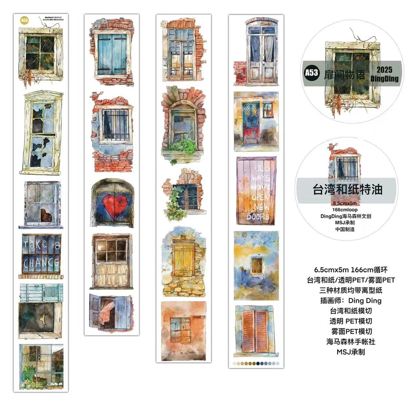 Seahorse Forest Vol9【A53 The Story of Between the Doors】,Vintage Scene Washi/PET Tape Stickers,for Scrapbook Supplies,Scrapbook Tape Stickers,Junk Journal Supplies