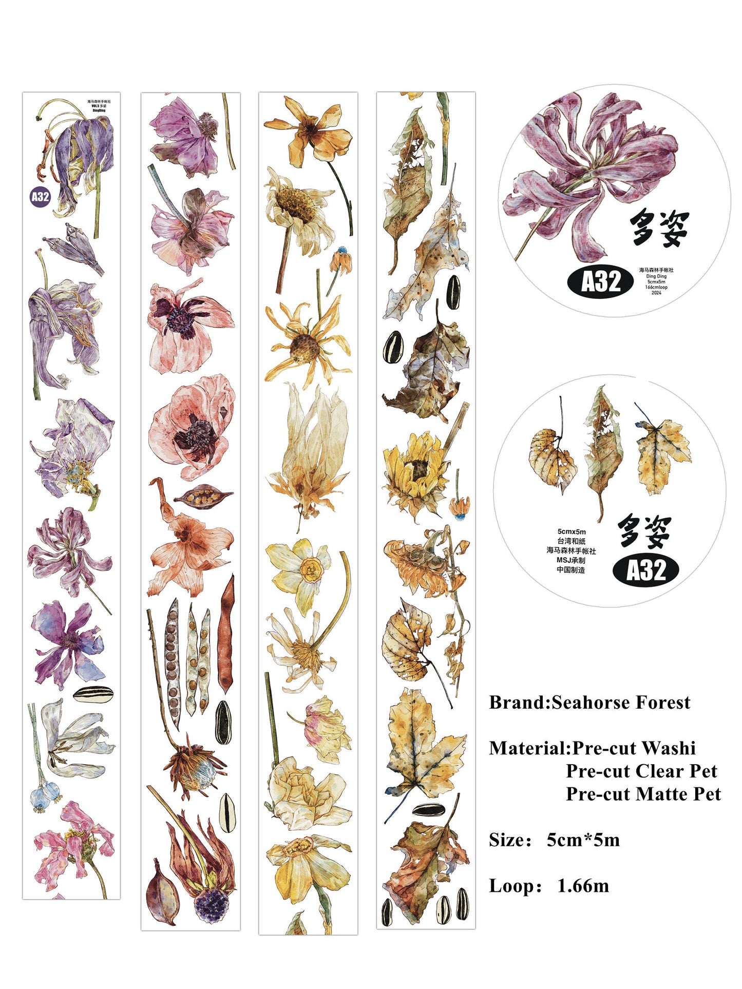 Seahorse Forest Vol4【A32#More Colorful】Flower Scene,Original Design Journal Washi/Matte PET Tape Stickers, for Scrapbook Supplies,Scrapbook Tape Stickers,Junk Journal Supplies, Journaling Stickers,Bullet Journals