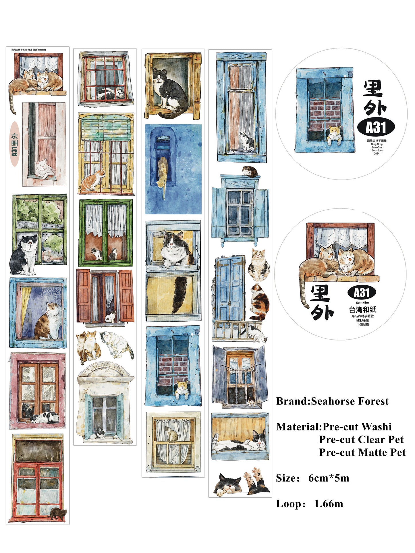 Seahorse Forest Vol5【A31#Inside and Outside】Cute Cat and Doors&Windows Scene,Original Design Pre-Cut Washi/PET Tape Stickers,for Scrapbook Supplies,Junk Journal Supplies