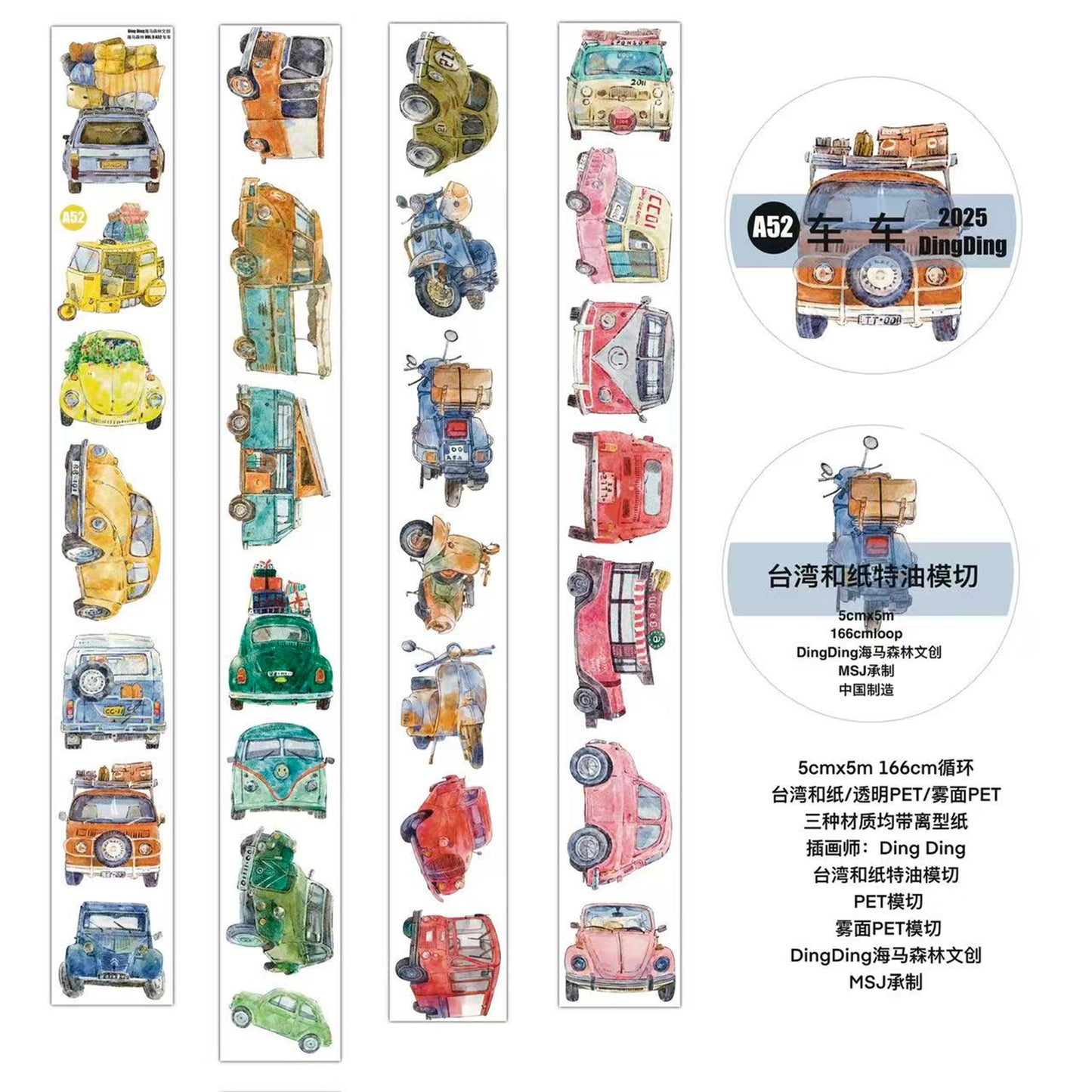 Seahorse Forest Vol9【A52 Car】,Vintage Scene Washi/PET Tape Stickers,for Scrapbook Supplies,Scrapbook Tape Stickers,Junk Journal Supplies