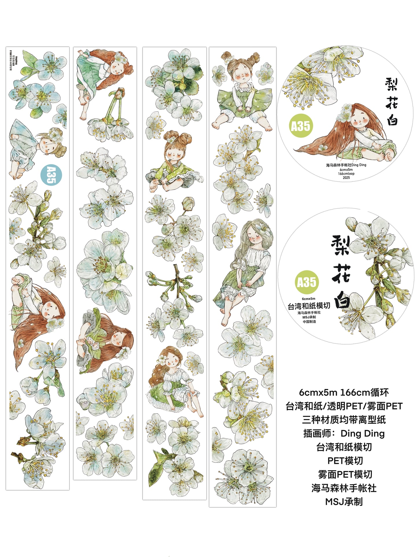 Seahorse Forest Washi Tape Set-3 Rolls(A35+A40+A43) Washi/PET Tape Stickers,Original Designs,Fashion Characters Figures for Scrapbooks Supplies,Journaling,Junk Journal,Bullet Journals,Planners