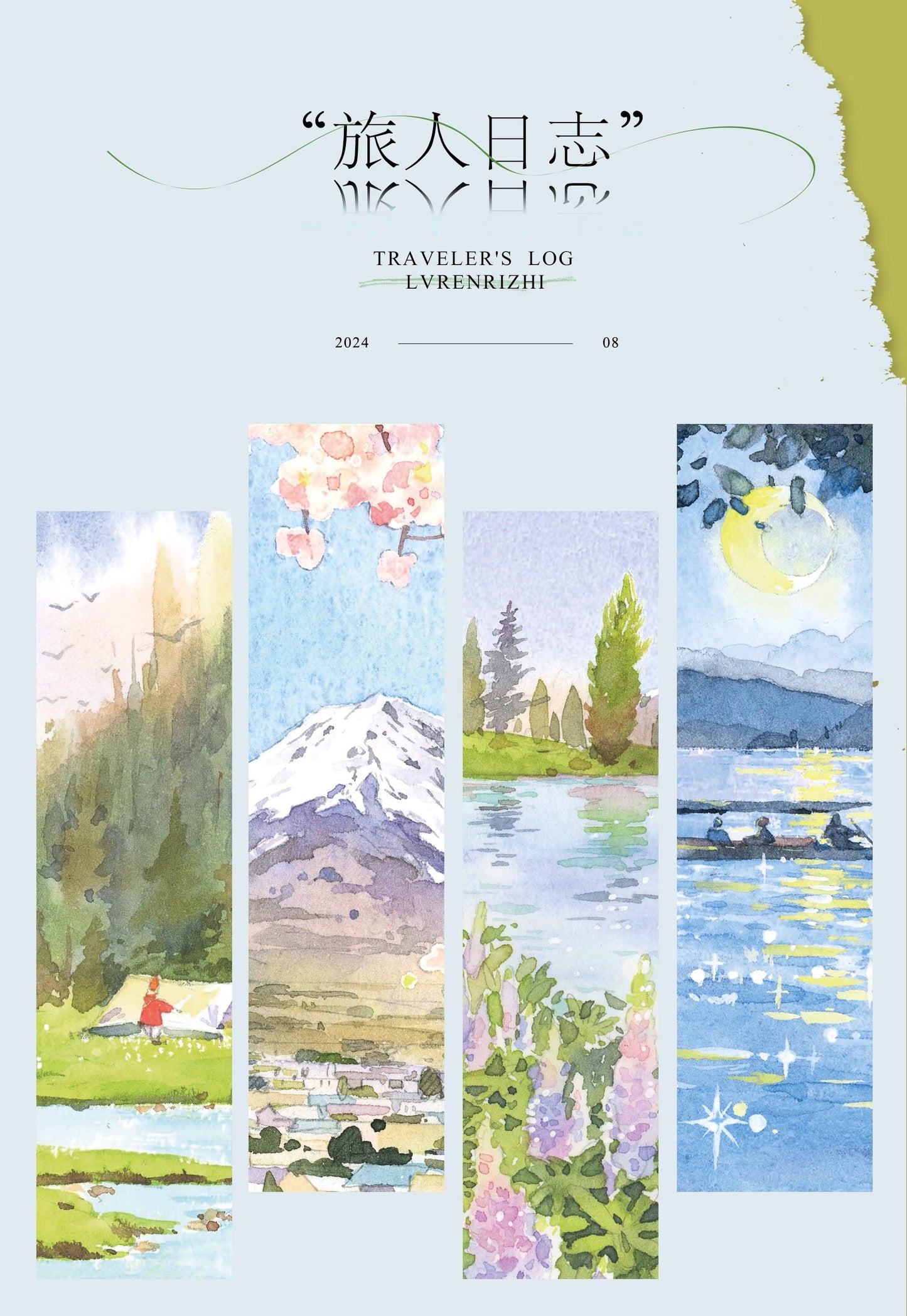 Moodtape【Traveler's Diary&White Gallery】Landscape Frame Original Design Washi/Pet Tape Stickers,for Scrapbook Supplies,Scrapbook Tape Stickers,Junk Journal Supplies