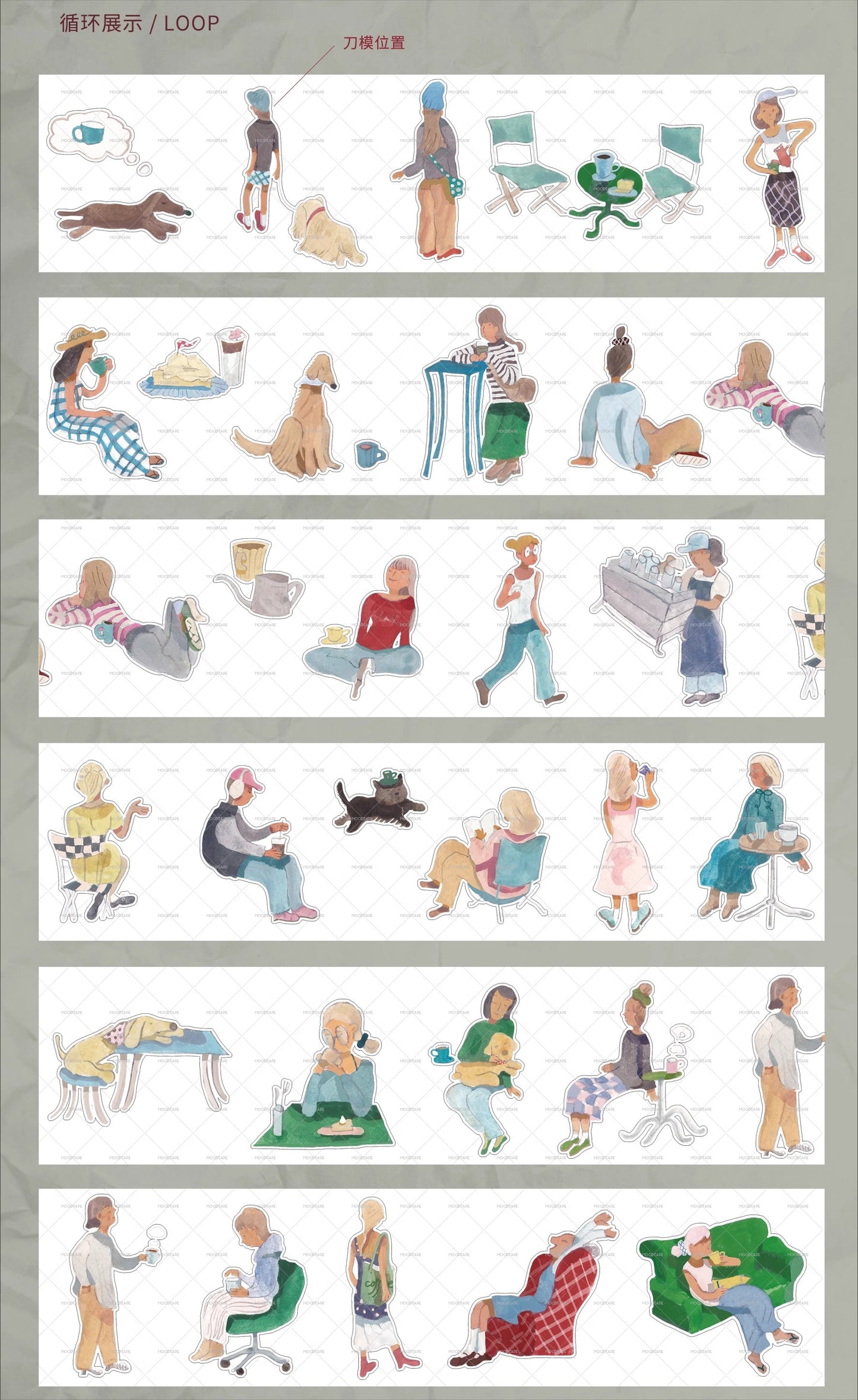 Moodtape【Walking and Drinking Coffee】Original Cute Character Washi Tape Street View Coffee Stickers
