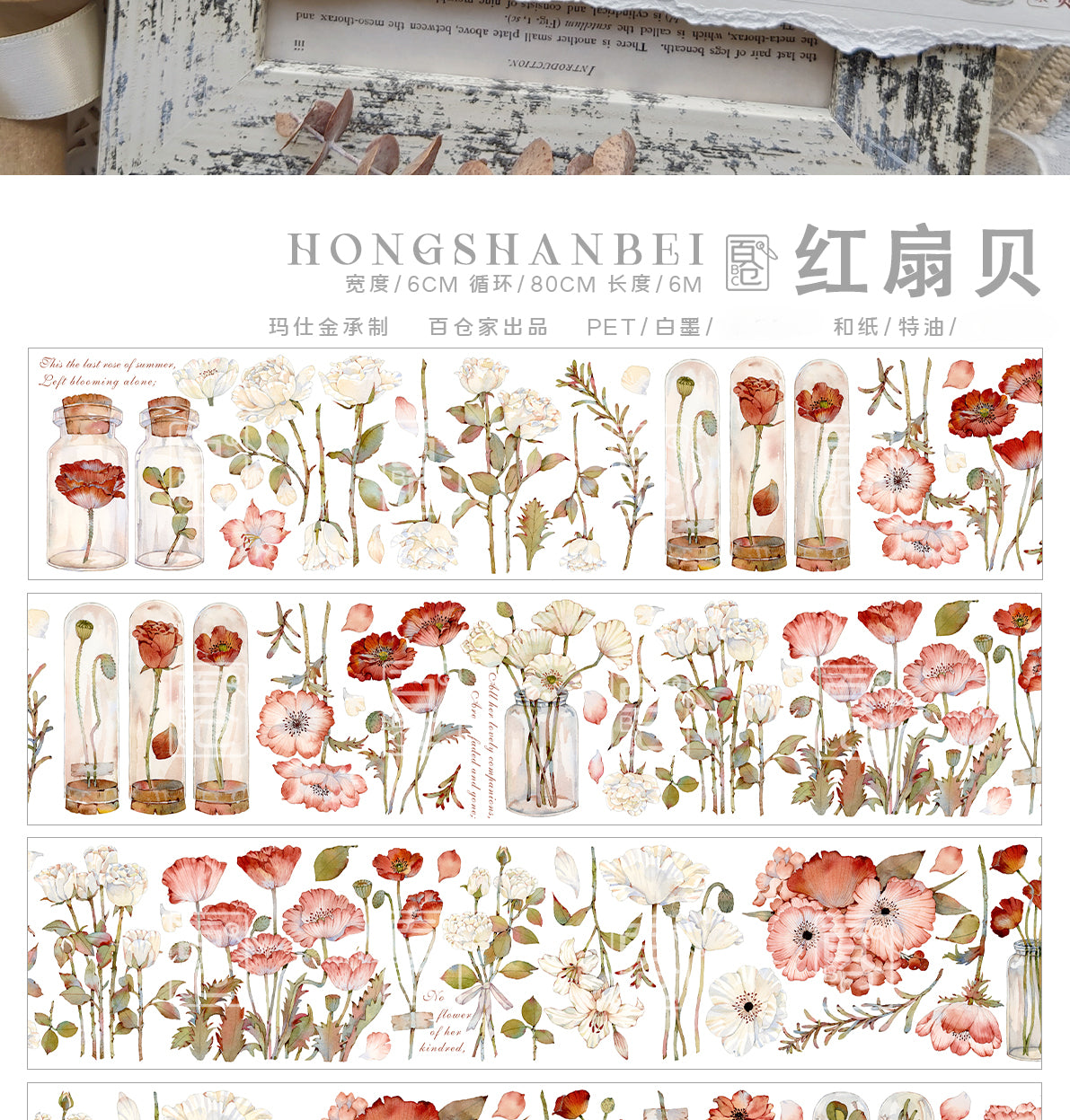 BaiCang【Red Scallop】Orginal Design Washi/Pet Tape Light Retro Landscaping Stickers,for Scrapbook Supplies,Scrapbook Tape Stickers,Junk Journal Supplies