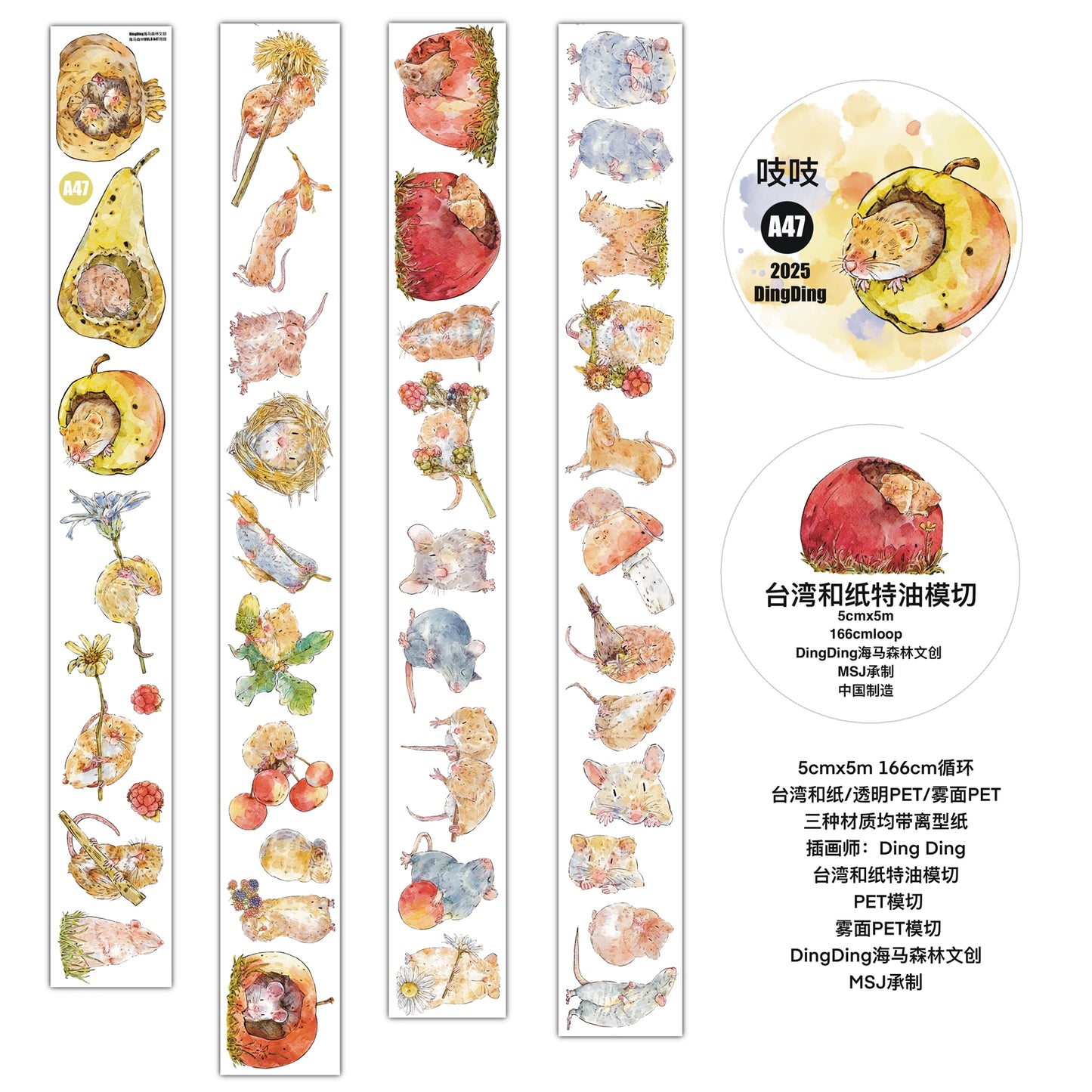 Seahorse Forest Vol8 A47 Vintage Retro Zizi's Garden,Pre-Cut Floral Washi/PET Tape Stickers,for Scrapbook Supplies,Scrapbook Tape Stickers,Junk Journal Supplies
