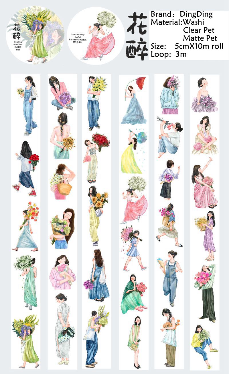 DingDing Vol2 【Flower drunkenness】Vintage Casualness Girl Washi PET Tape for Card Making Decoration DIY Scrapbooking Plan Stickers