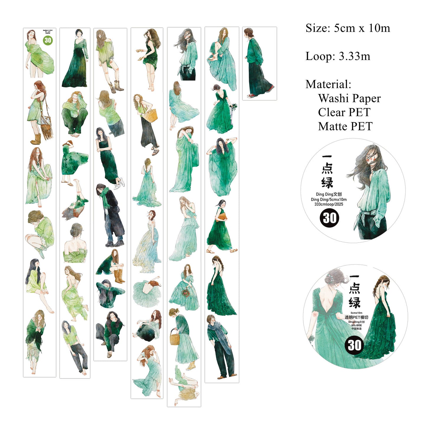 DingDing Washi Tape Set-3 Rolls(A20+30+33) Washi/PET Tape Stickers,Original Designs,Fashion Characters Figures for Scrapbooks Supplies,Journaling,Junk Journal,Bullet Journals,Planners