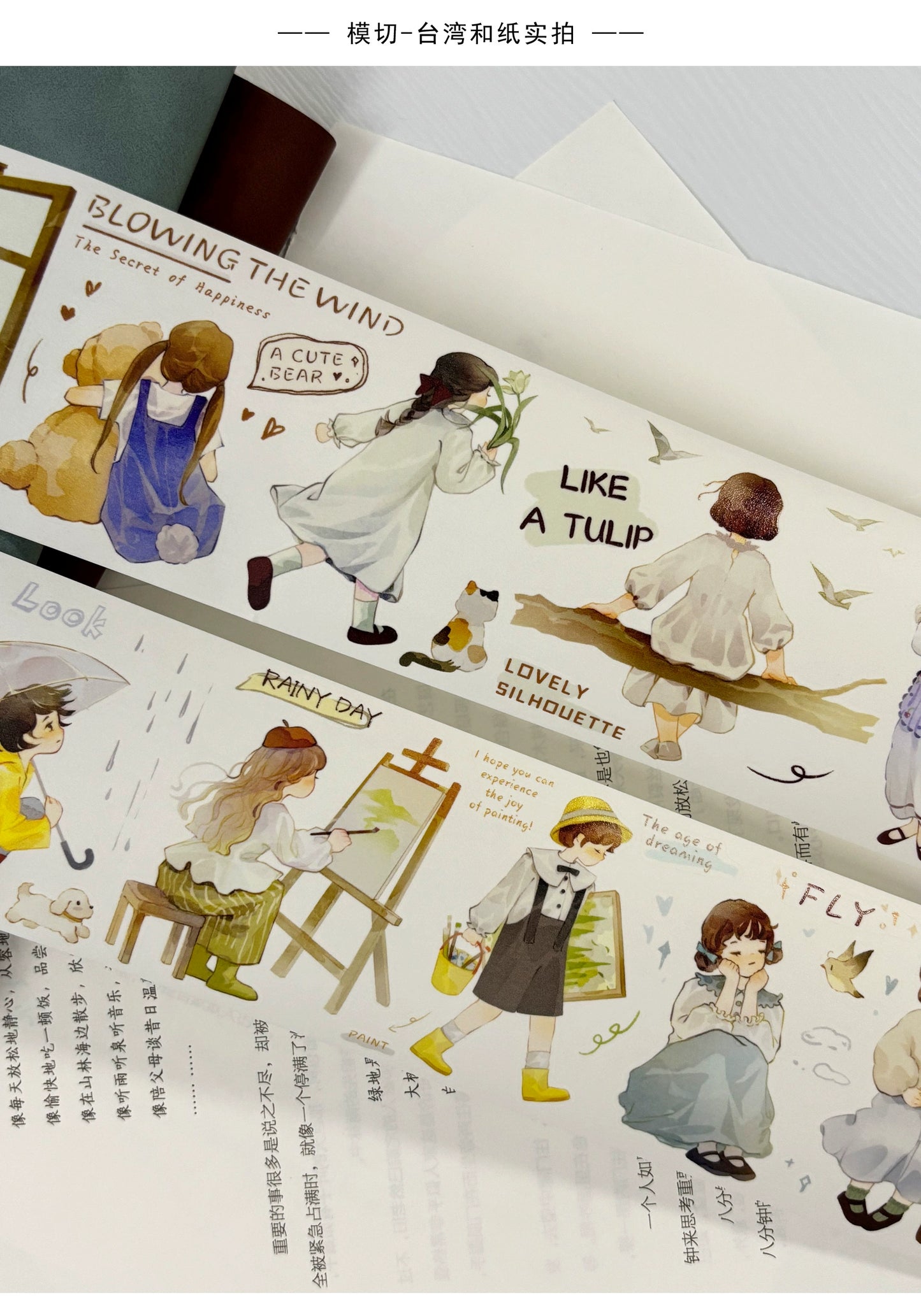 ZiYuanSu Vol12【Dear Girl】Pre-Cut Original Design Character Washi/PET Tape Stickers, for Scrapbook Supplies,Scrapbook Tape Stickers,Junk Journal Supplies, Journaling Stickers,Bullet Journals