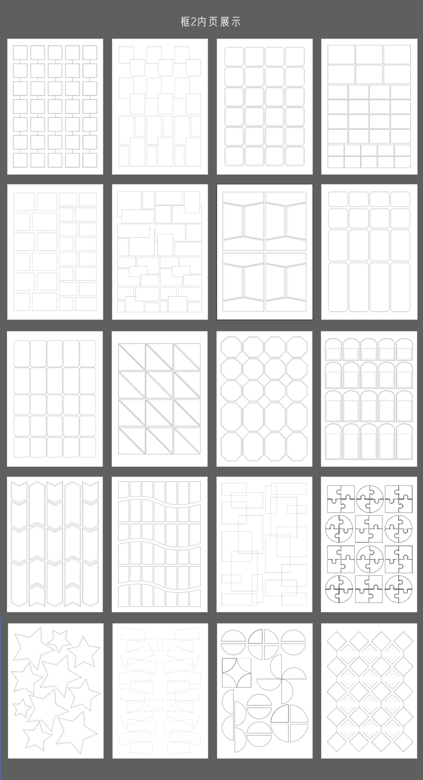 Rita's Little World【Framing Elements 1-5】Original Washi Paper Material Sticker Book