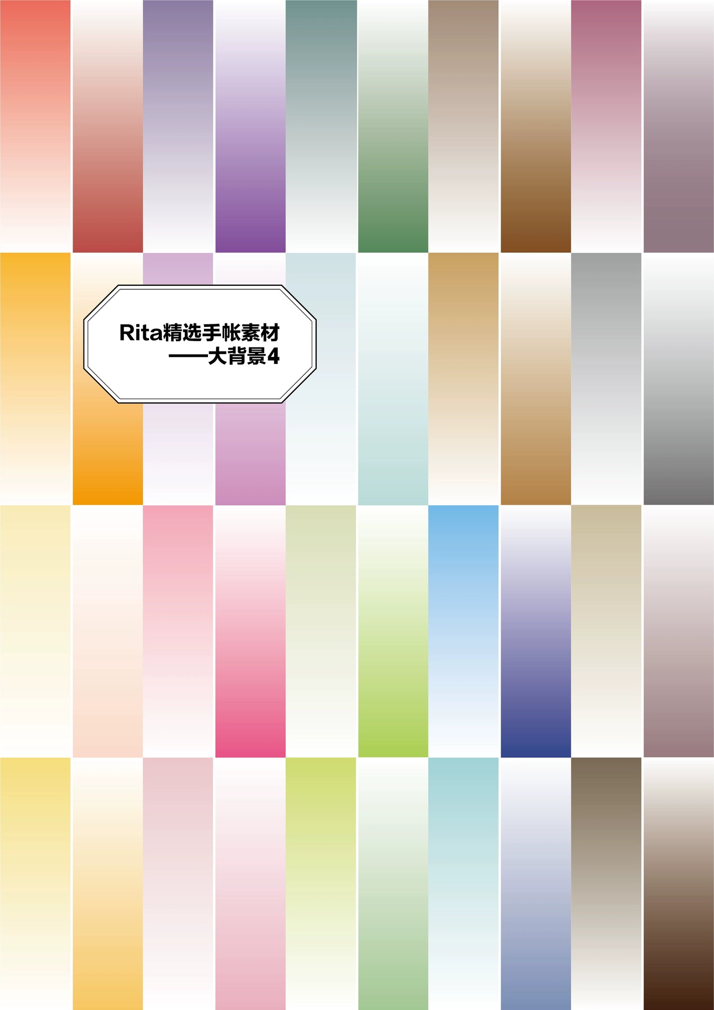 Rita's Little World【Blunt background】Original Washi Paper Material Sticker A4 Book