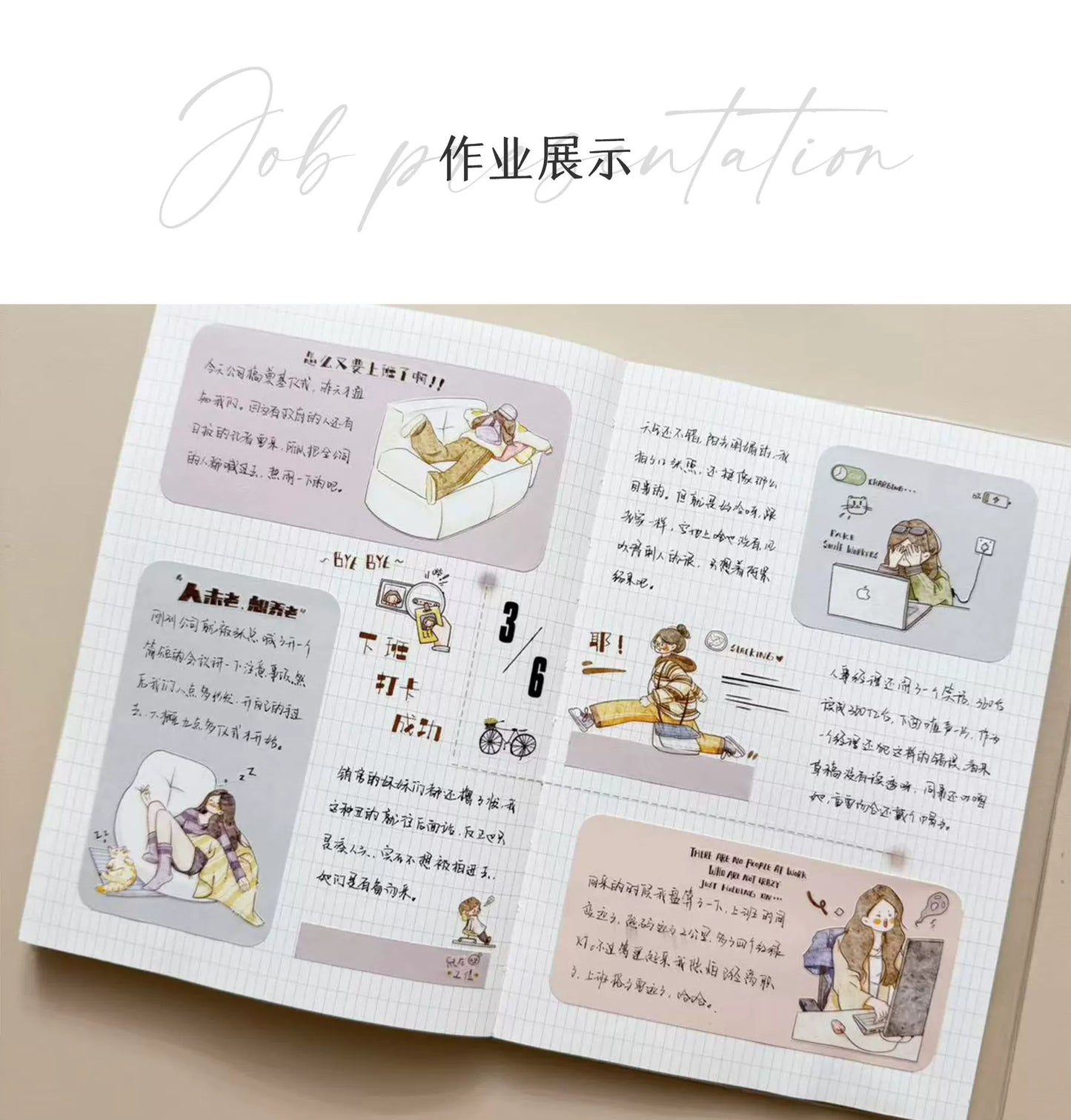 XingXing Vol6【Voluntary Employment】 Pre-cut Light Retro Daily Work Washi/PET Tape