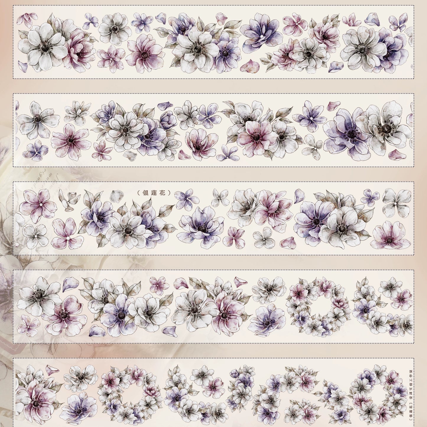 YiEr Vol7【Anemone】Orginal Design Washi/Pet Tape Light Retro Stickers