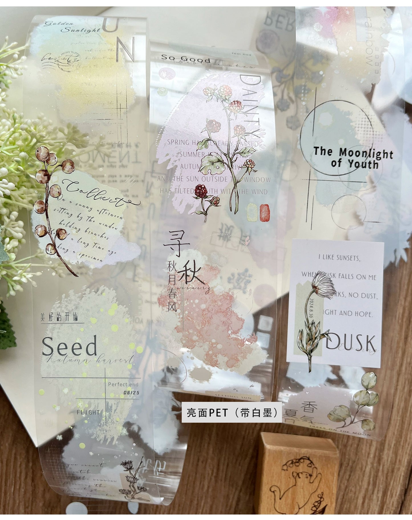 ZiYuanSu【Autumn Like A Dream】English Text Pre-cut Washi/PET Tape,for Scrapbook Supplies,Scrapbook Tape Stickers,Junk Journal Supplies