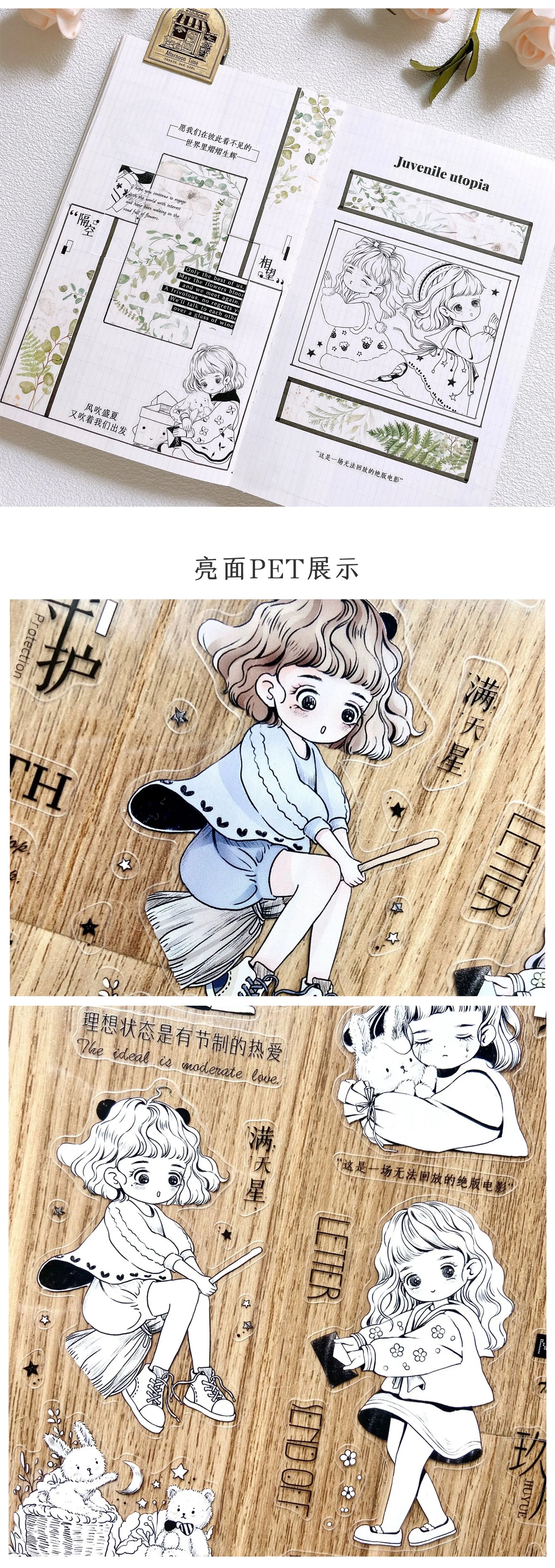 XingXing Vol2【Twinkle Summer】 Vorgeschnittenes Light Retro Washi/PET Tape