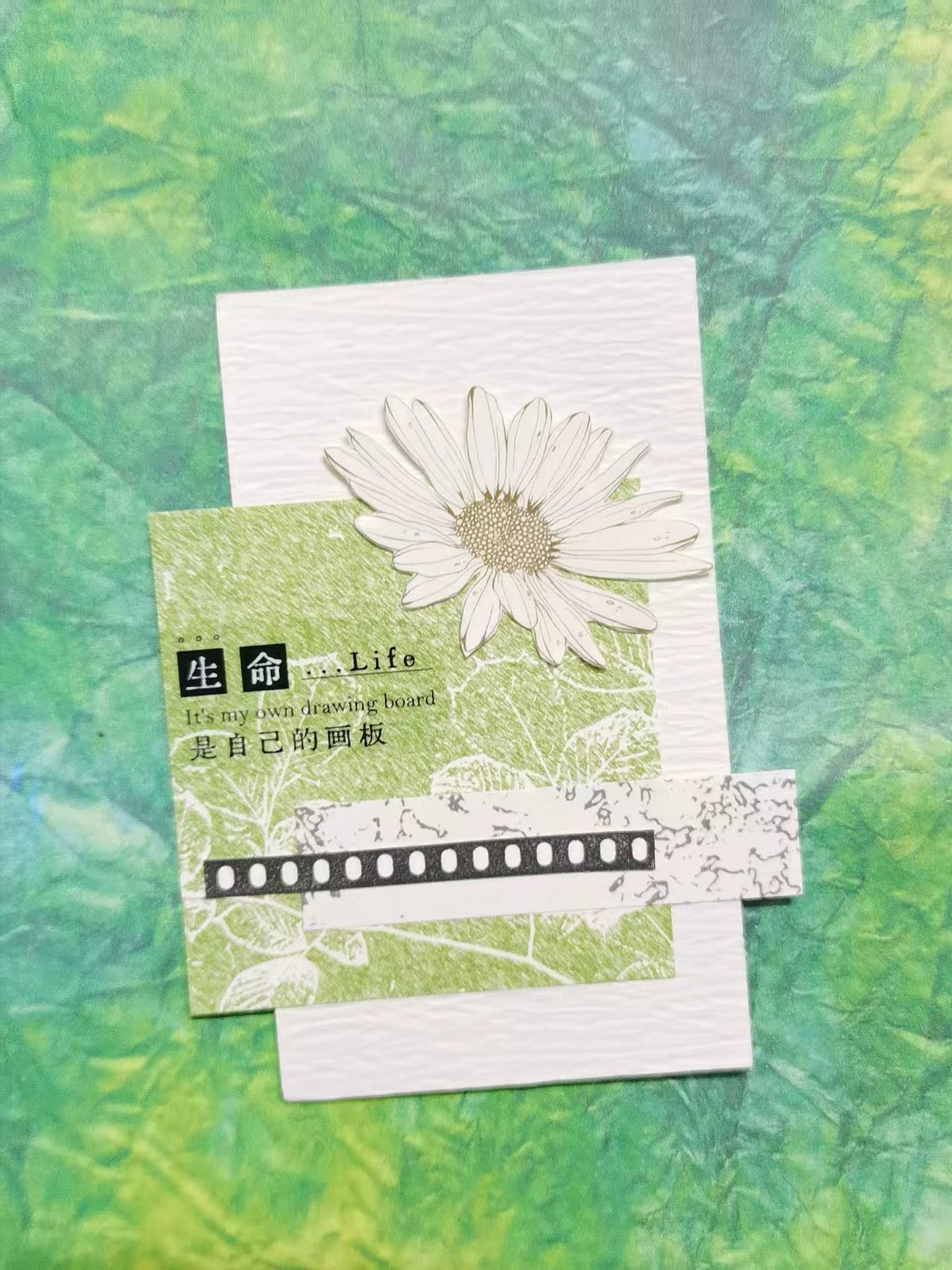 A Little Studio Vol3【Greenery】Chinese Text Washi Pet Layout design sense collage Tape