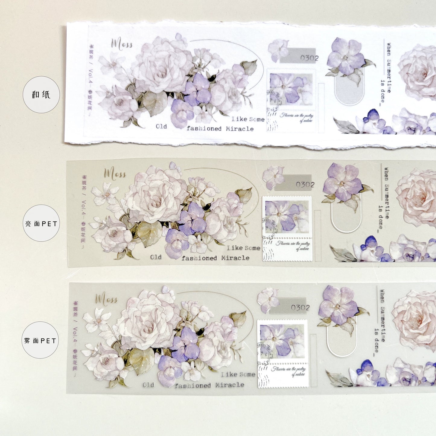 QueBanCha Vol4【Chunwu Flower Room】Orginal Design Washi/Pet Tape Light Retro Landscaping Stickers,for Scrapbook Supplies,Scrapbook Tape Stickers,Junk Journal Supplies