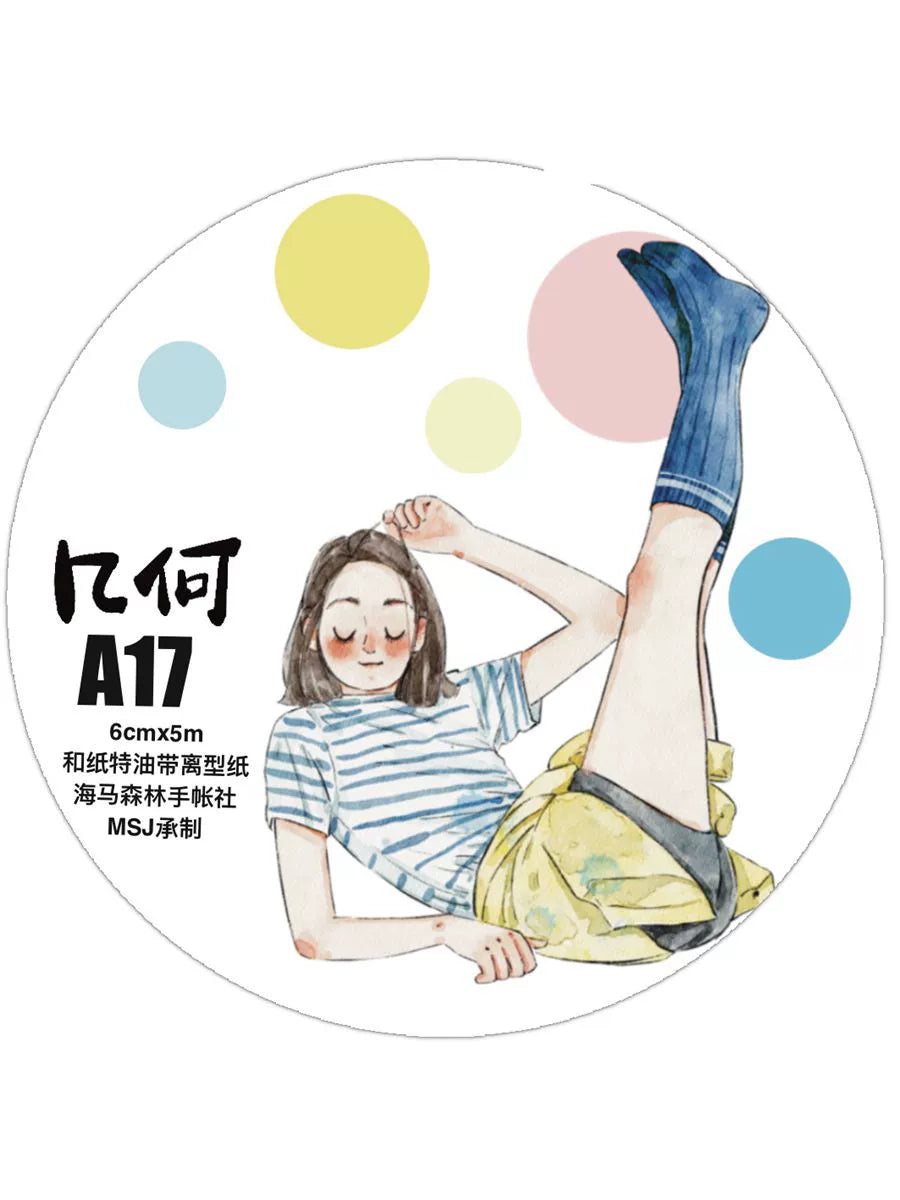 Seahorse Forest Vol3【A17#Geometry】Original Character Design Journal Washi/Matte PET Tape