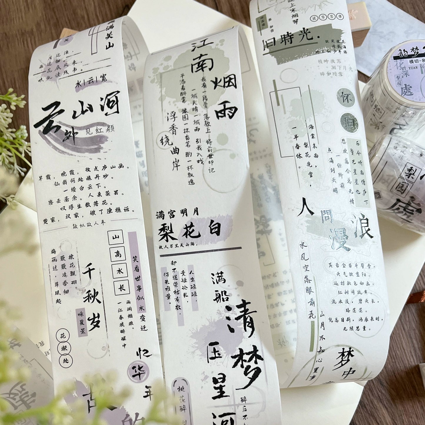 ZiYuanSu【Yunmeng Collection】Chinese Text Pre-cut Washi/PET Tape,for Scrapbook Supplies,Scrapbook Tape Stickers,Junk Journal Supplies