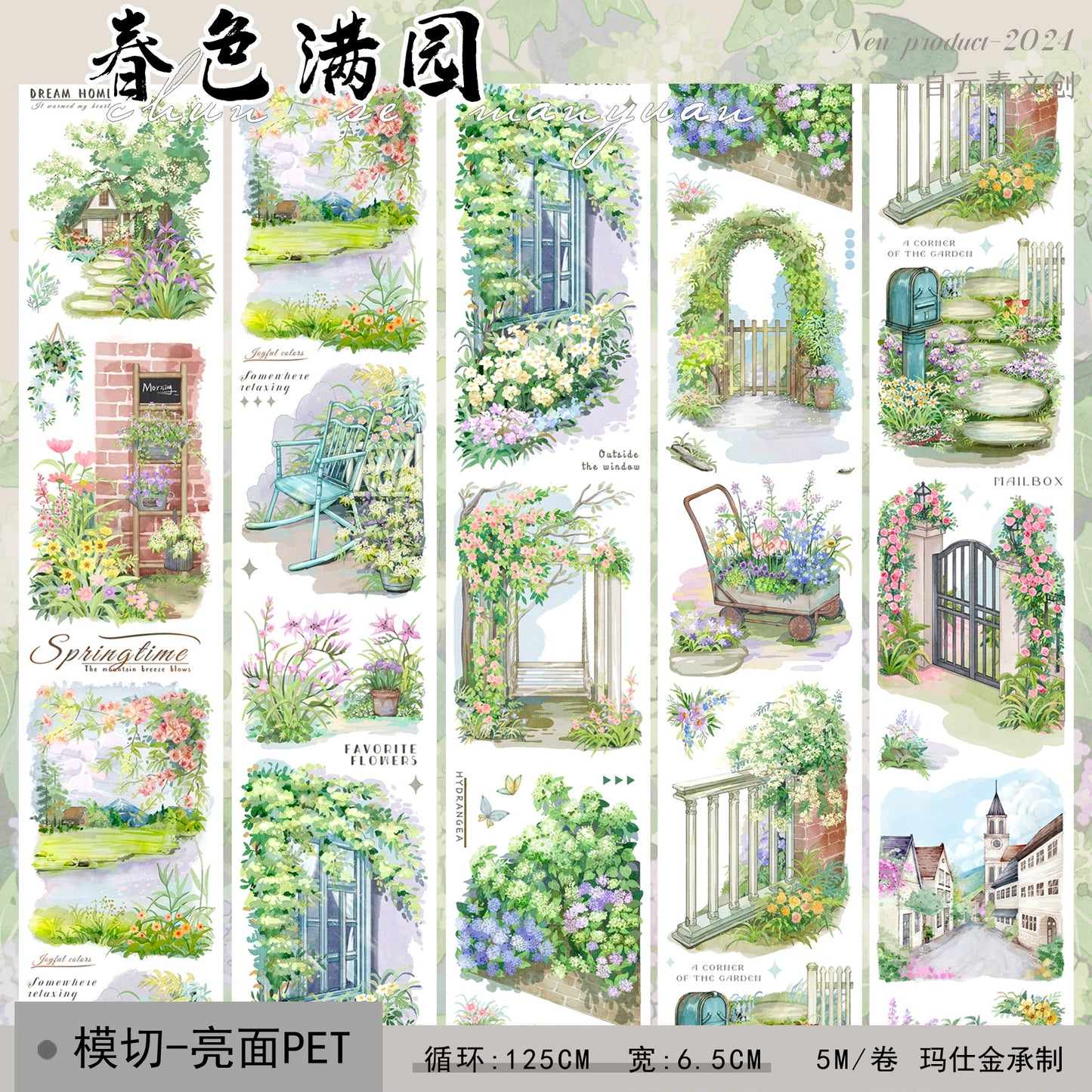 ZiYuanSu【Spring's Colors Fill Garden】Scene/Landscape Pre-cut Washi/PET Tape,for Scrapbook Supplies,Scrapbook Tape Stickers,Junk Journal Supplies