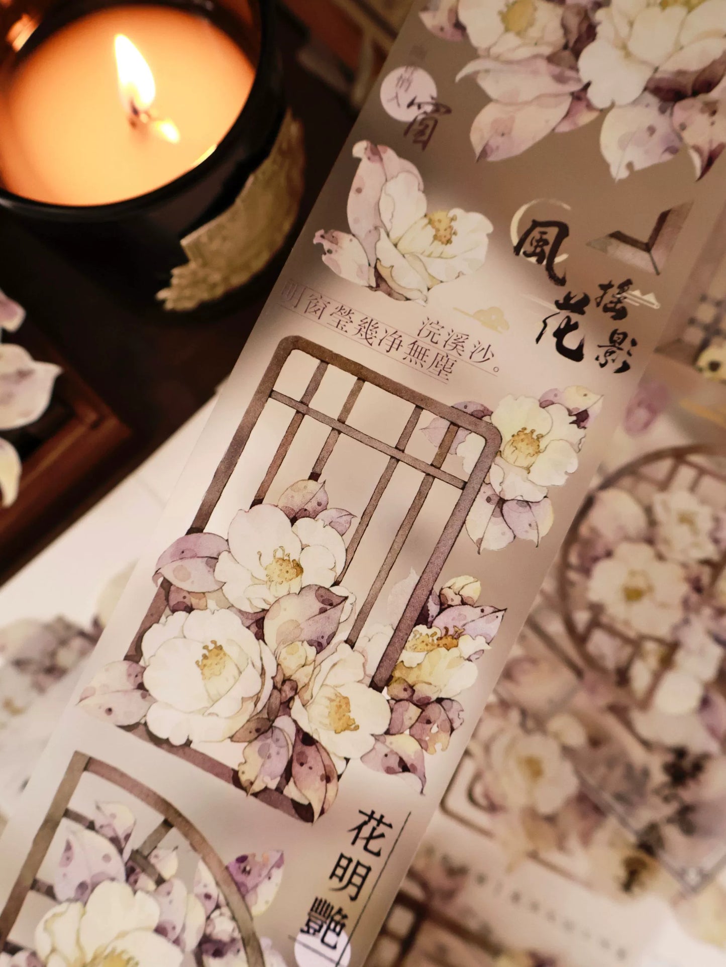 YiEr Vol14【Sparse Shadows Reflected on Window】Ancient Style Rose Floral Washi Tape and PET Stickers