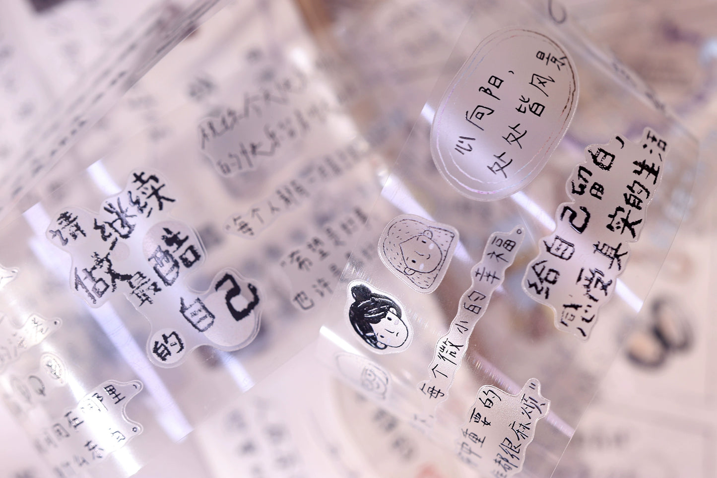 XiaoBaiJia Minimalist Style【Message】Light Retro Orginal Design Washi Pet Tape Landscape Stickers