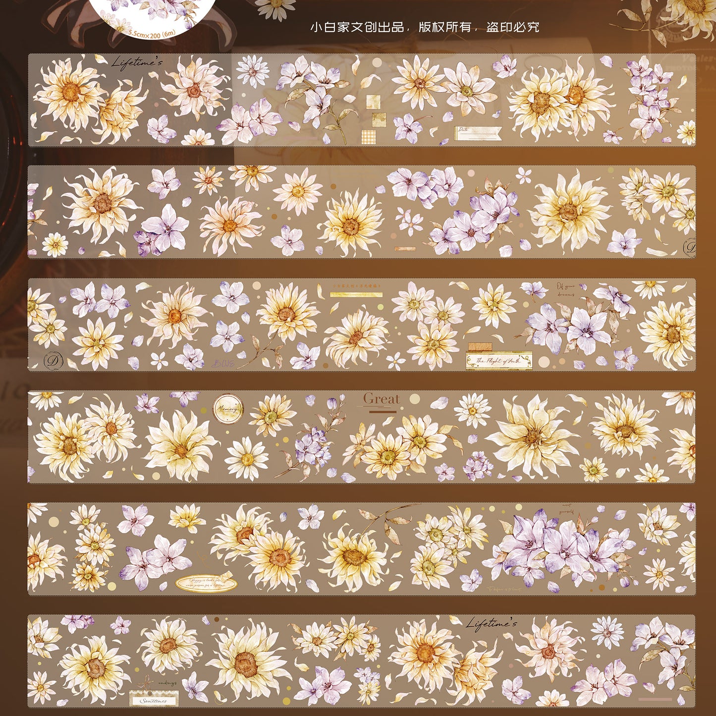 XiaoBaiJia【Franju】【 Floating Light Warm Orange】Orginal Design Washi/Pet Floral Tape Light Retro Landscaping Stickers