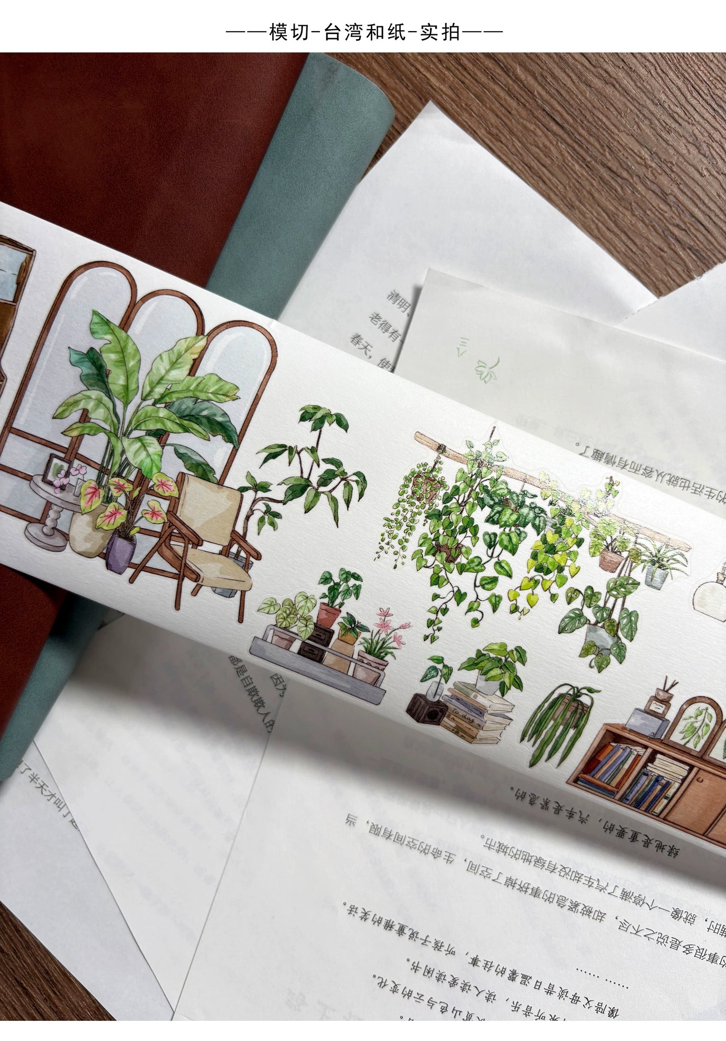 ZiYuanSu Vol12【My Forest House】Scene/Landscape Pre-cut Washi/PET Tape,for Scrapbook Supplies,Scrapbook Tape Stickers,Junk Journal Supplies