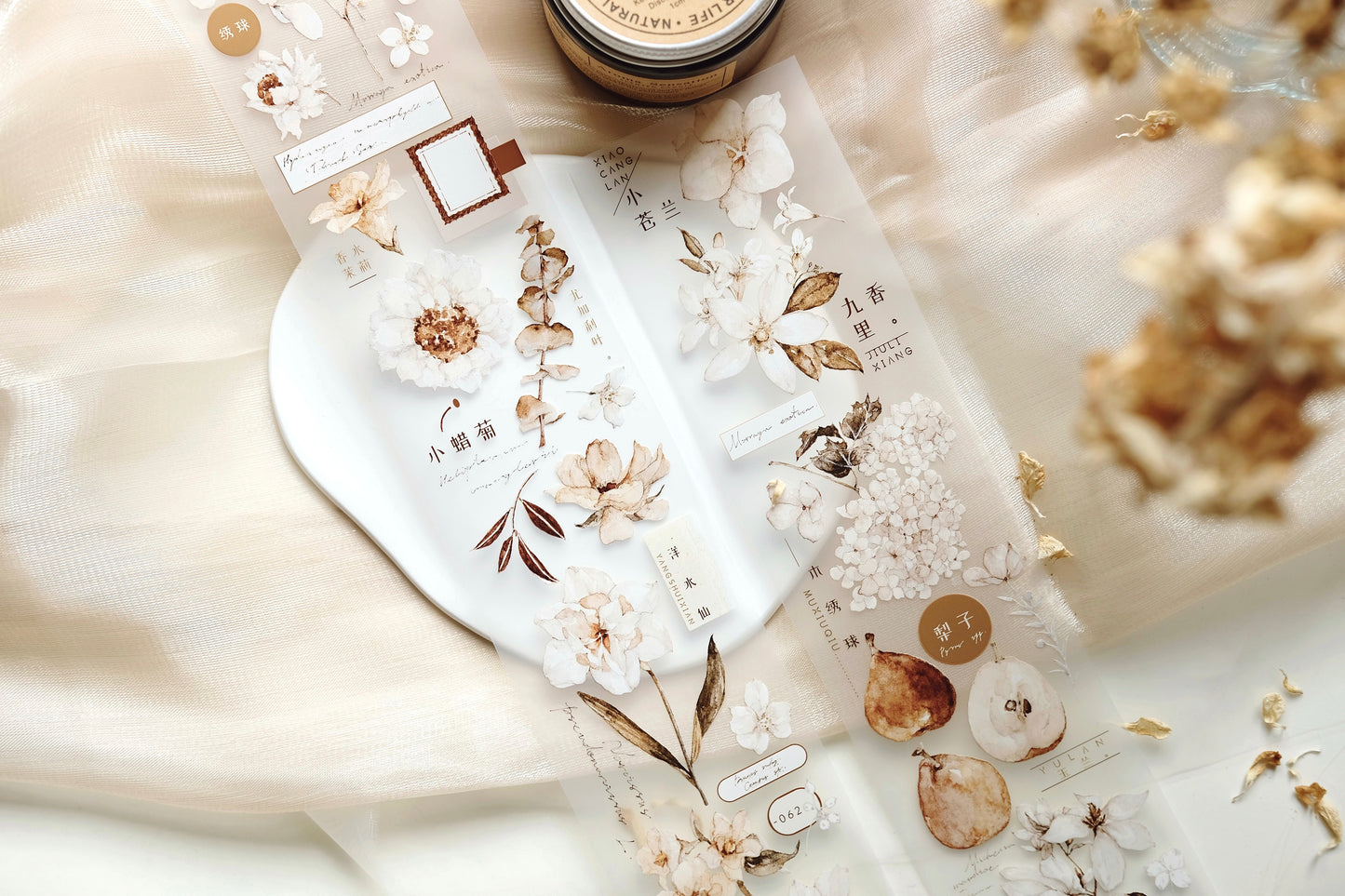 QueBanCha Vol3【Plain White Tea Brown】Orginal Design Washi/Pet Tape Light Retro Landscaping Stickers,for Scrapbook Supplies,Scrapbook Tape Stickers,Junk Journal Supplies