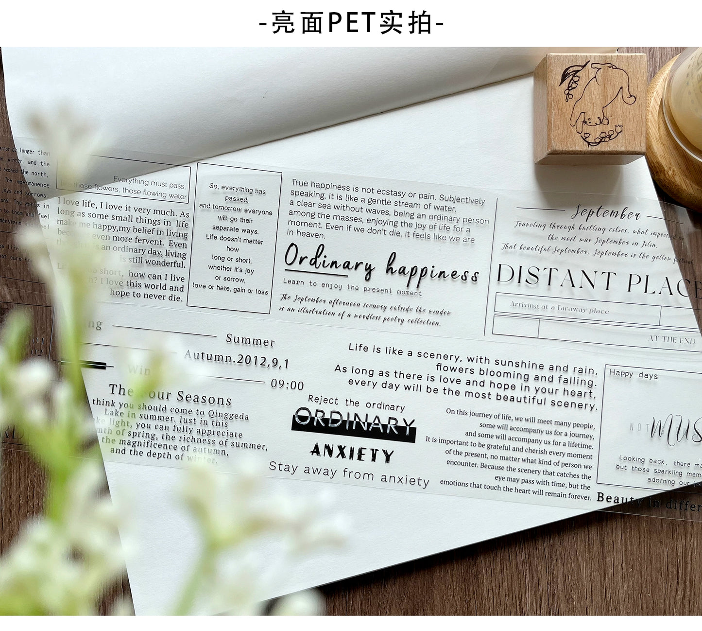ZiYuanSu【Autumn Language Collection】English Text Pre-cut Washi/PET Tape,for Scrapbook Supplies,Scrapbook Tape Stickers,Junk Journal Supplies
