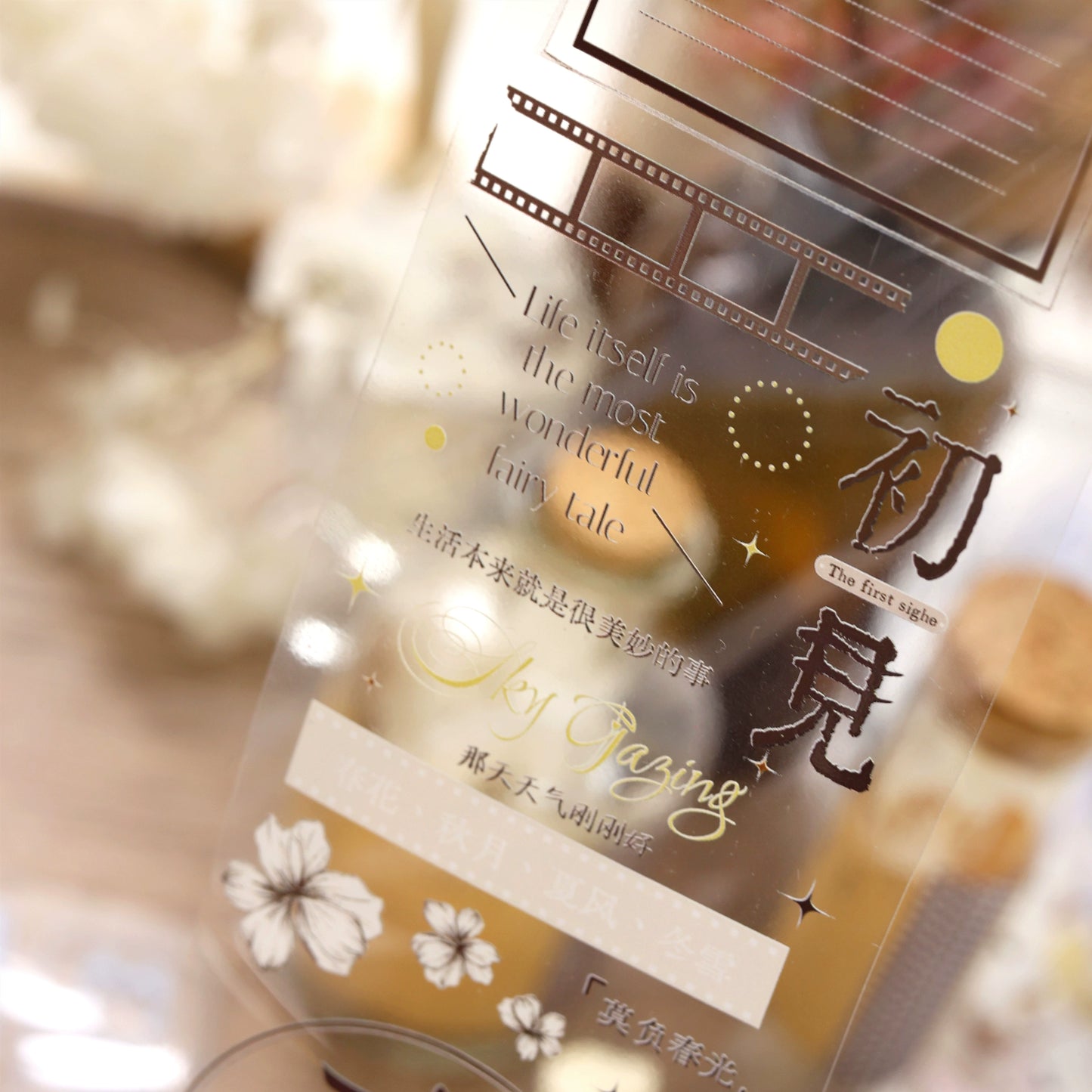 XiaoBaiJia March【Time Flies By】Light Retro Chinese English Text Lettering Washi PET Tape