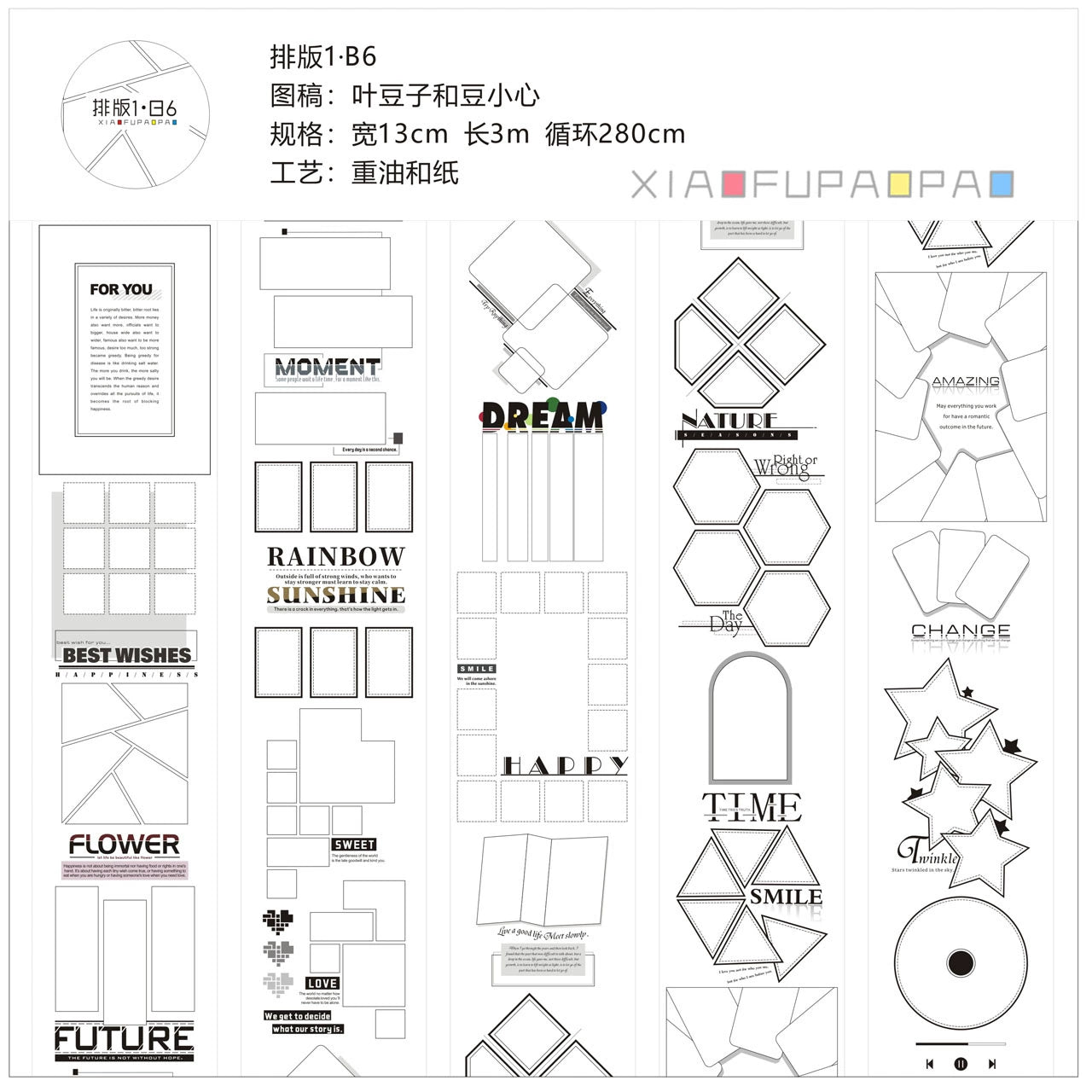 Small Floating Bubble Typesetting1 Washi Tape Basic Lazy Border Frame Suitable for A6/B6