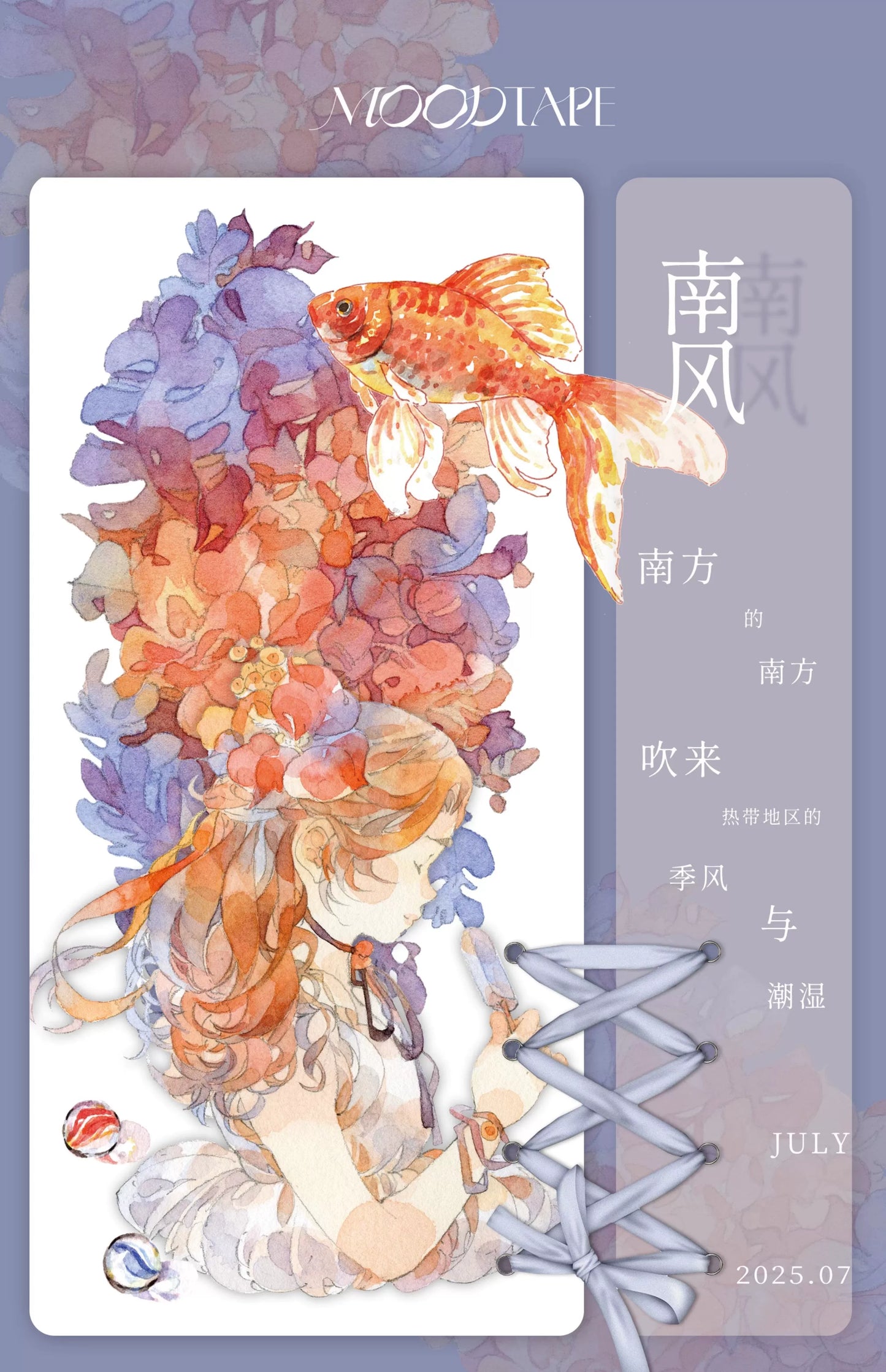 Moodtape【South Wind&Summer Cruising】Original Animal Characters Landscap Original Design Washi/Pet Tape Stickers,for Scrapbook Supplies,Scrapbook Tape Stickers,Junk Journal Supplies