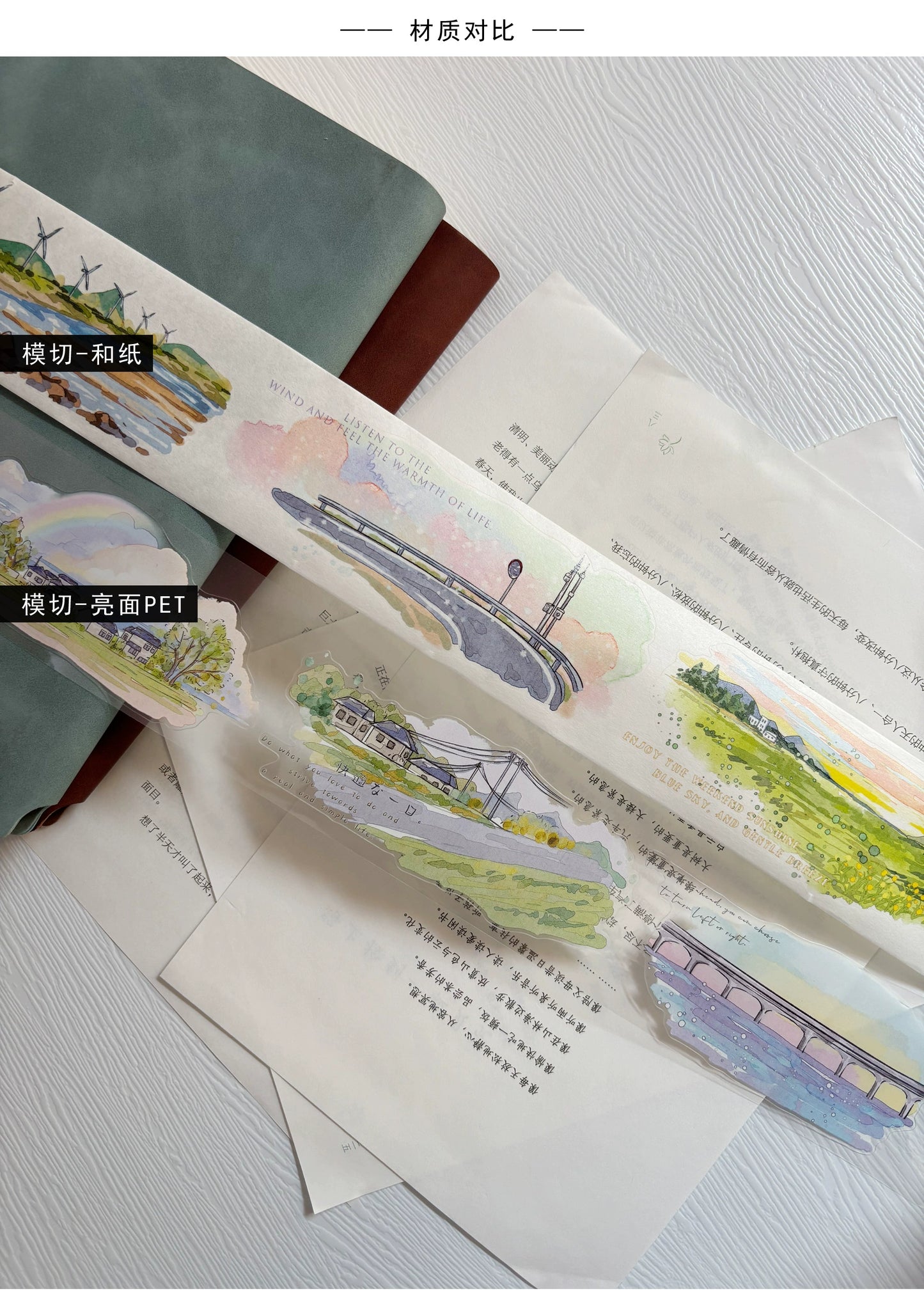 ZiYuanSu Vol12【Light Wind Cloud Shadow】Scene/Landscape Pre-cut Washi/PET Tape,for Scrapbook Supplies,Scrapbook Tape Stickers,Junk Journal Supplies