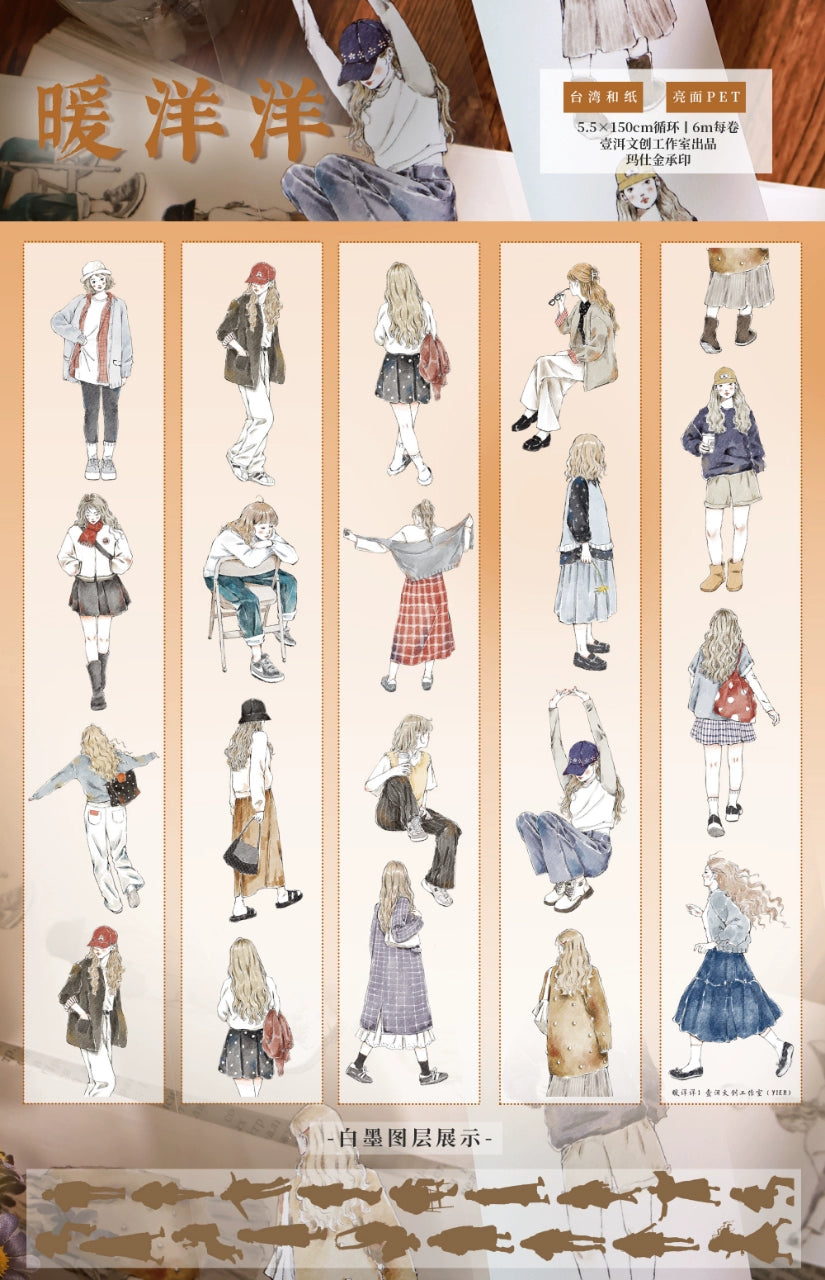 YiEr Vol13【Warm and Comfortable】Orginal Design Character Washi/Pet Tape Light Retro Stickers