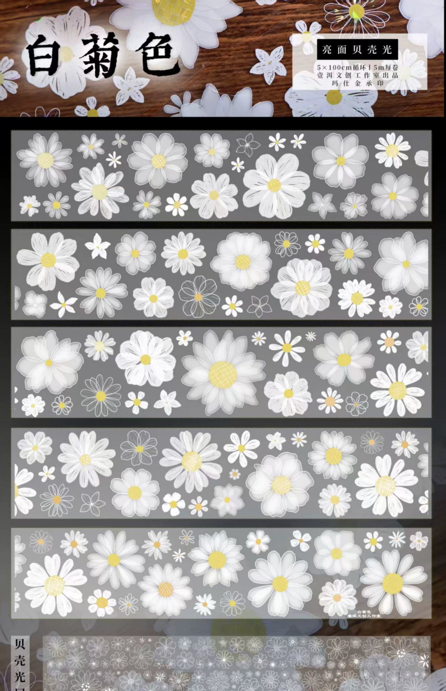 YiEr Vol13【Chrysanthemum Velvet Flower】Orginal Design Washi/Pet Floral Tape Light Retro Landscaping Stickers