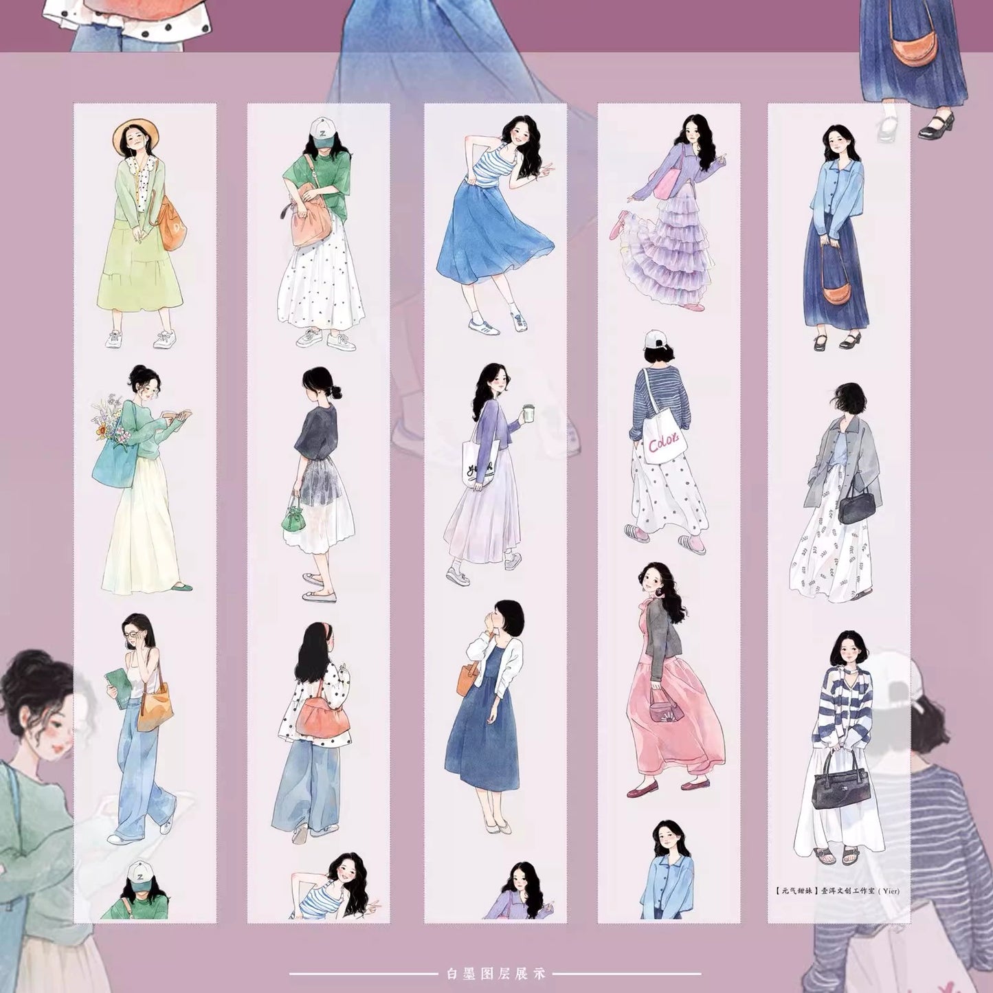 YiEr Vol14 【Yuanqi Sweet Sister】Pre-cut Light Retro Sweet Girl Character Orginal Design Washi Pet Tape Stickers