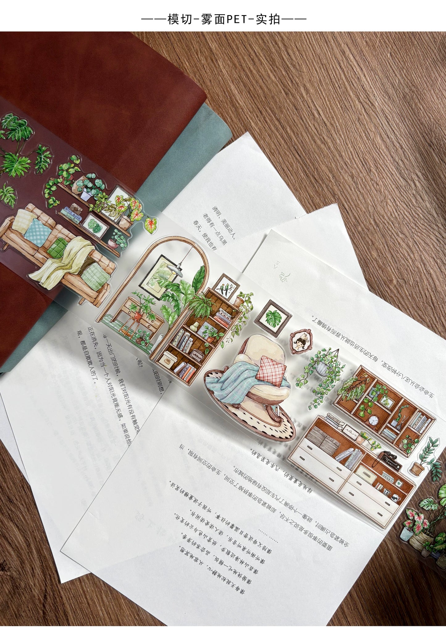 ZiYuanSu Vol12【My Forest House】Scene/Landscape Pre-cut Washi/PET Tape,for Scrapbook Supplies,Scrapbook Tape Stickers,Junk Journal Supplies