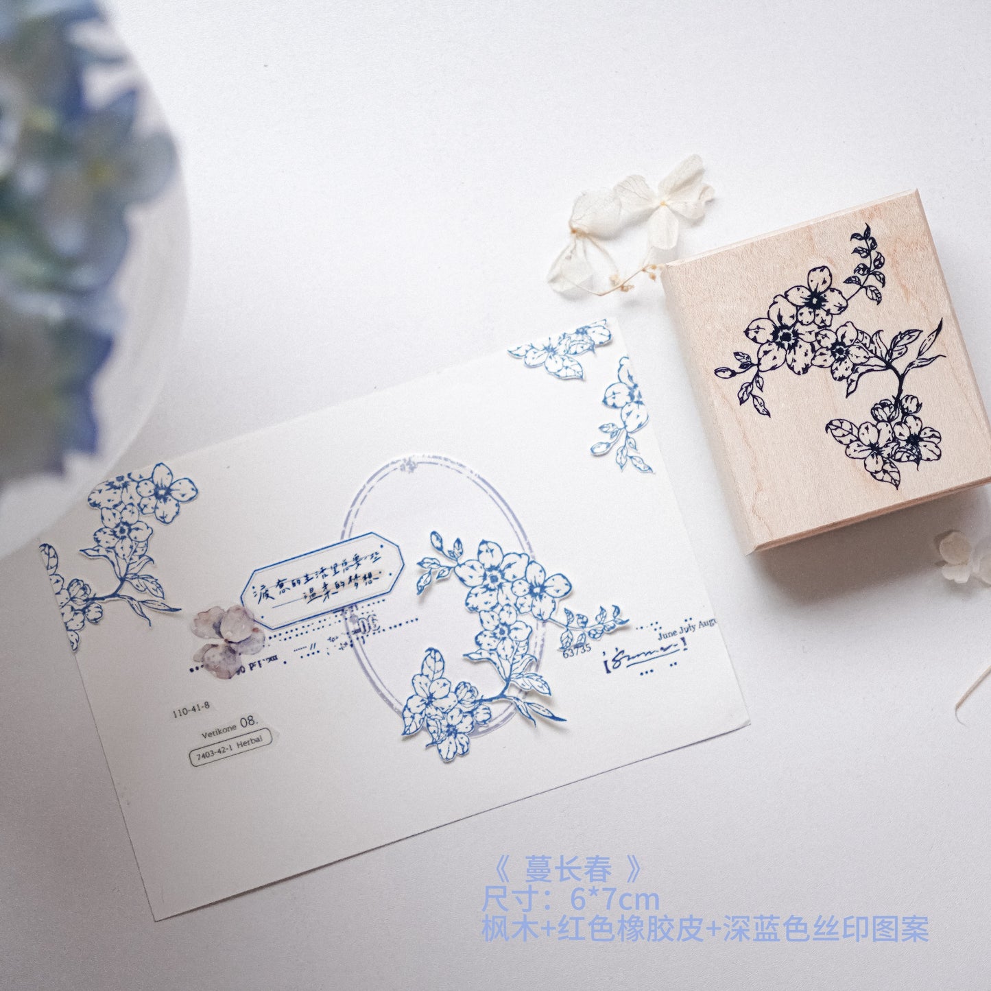 YuanZi Vol6【Retro Maple Stamp】Orginal Design Chinese Style Blue and White Series Retro Maple Seal Red Rubber Leather